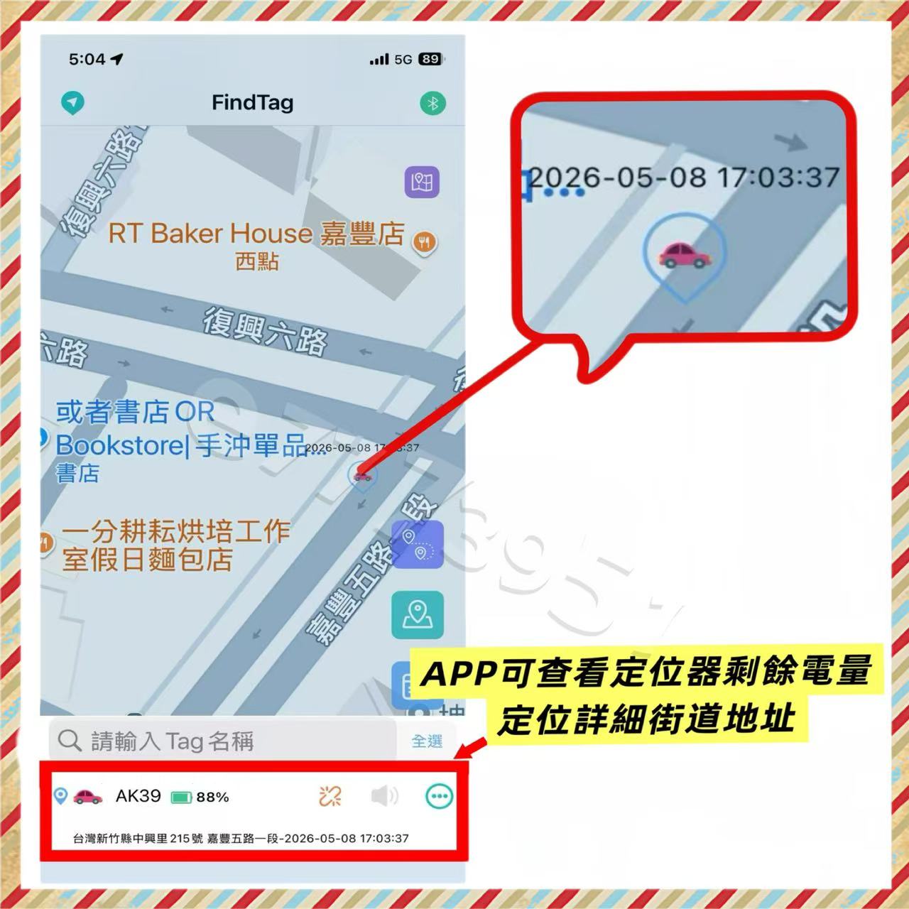 🔰防偽標籤+原廠授權正品🔰Find Tag 定位器 迷你定位器 gps定位器 定位追蹤器 防丟器 追蹤器 寵物追蹤器 | 蝦皮購物