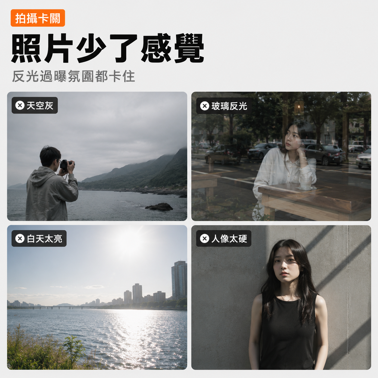 UV CPL ND 柔焦濾鏡套組推薦：新手攝影的最佳選擇 (2/12)