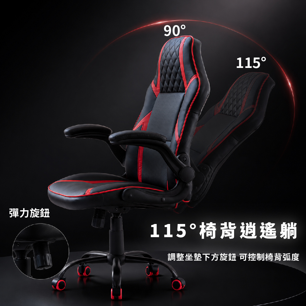 RICHOME 華德辦公椅(可折扶手)-2色 電競椅 辦公椅 工作椅 電腦椅 賽車椅 遊戲椅 CH1323 | 蝦皮購物