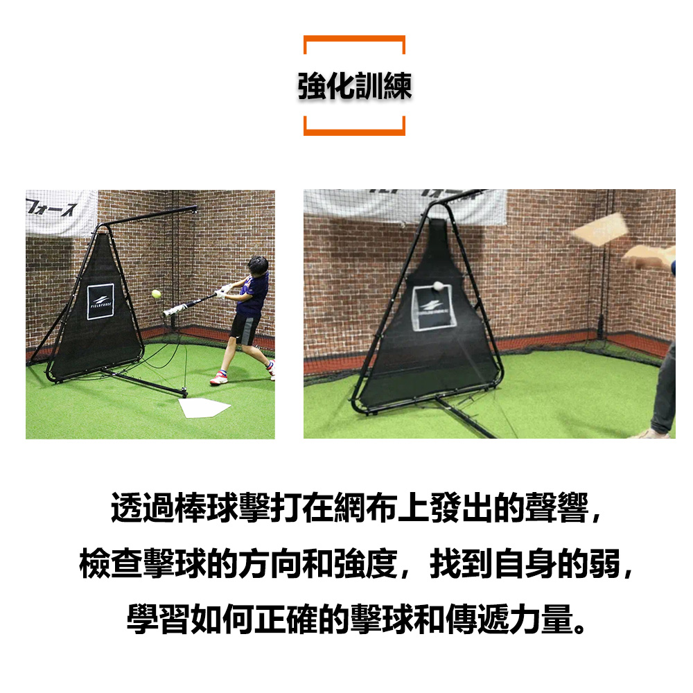 FIELDFORCE- 連續型打擊座 FBT-700 (無需撿球，不間斷訓練，無需放球) | 蝦皮購物
