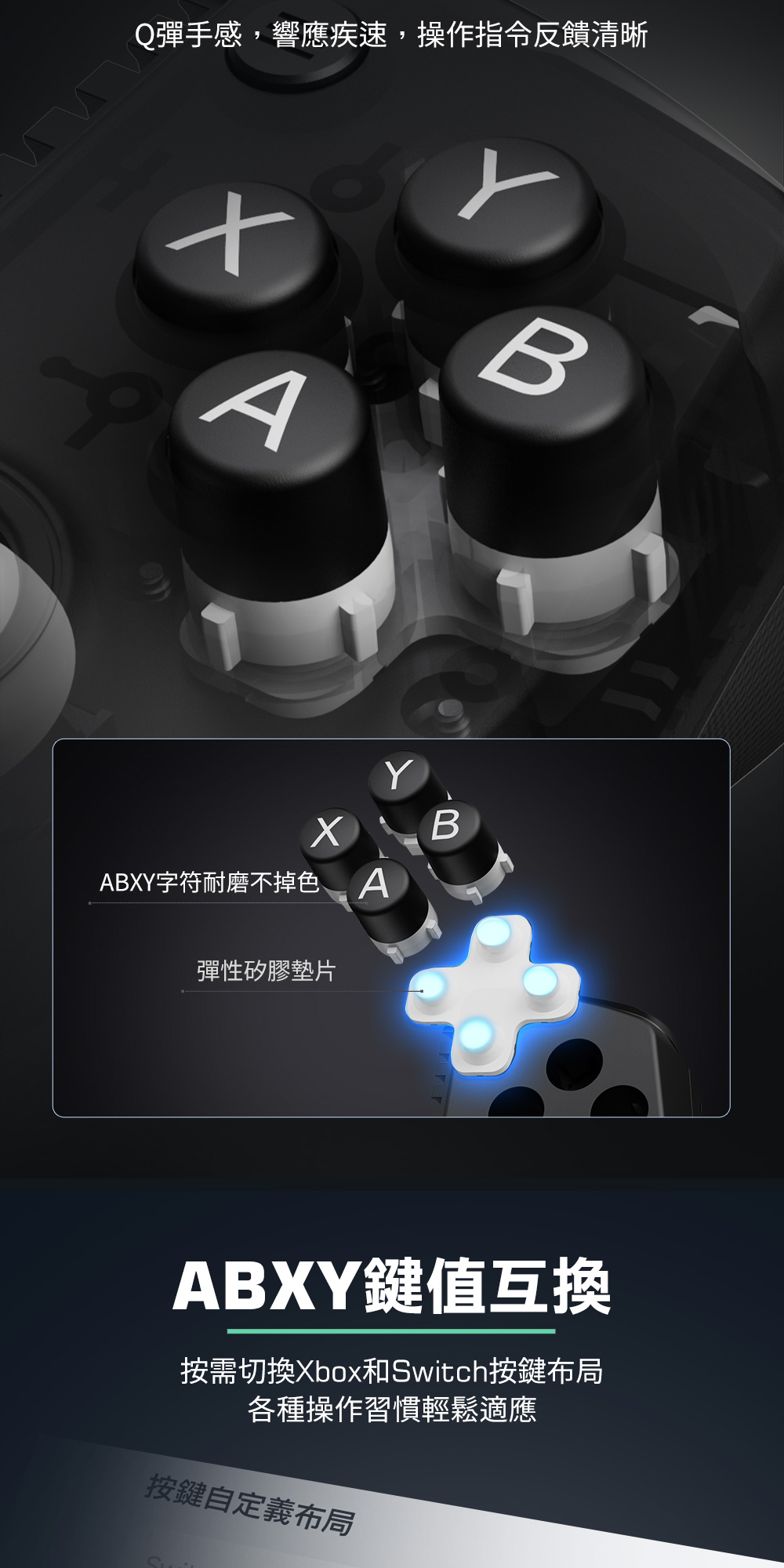 GAMESIR 蓋世小雞【X5 Lite拉伸手把】iOS/安卓/Steam/手機/遊戲手把/手柄 | 蝦皮購物