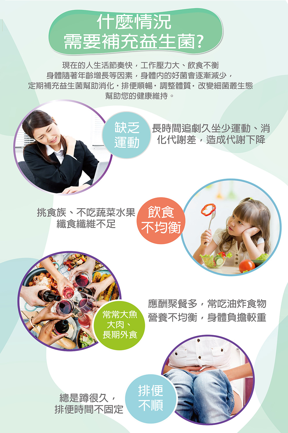 【華世】普威益生菌+青汁+酵素3合一(每包2.5公克x30包/盒)送OPC抗養化60粒/瓶 | 蝦皮購物