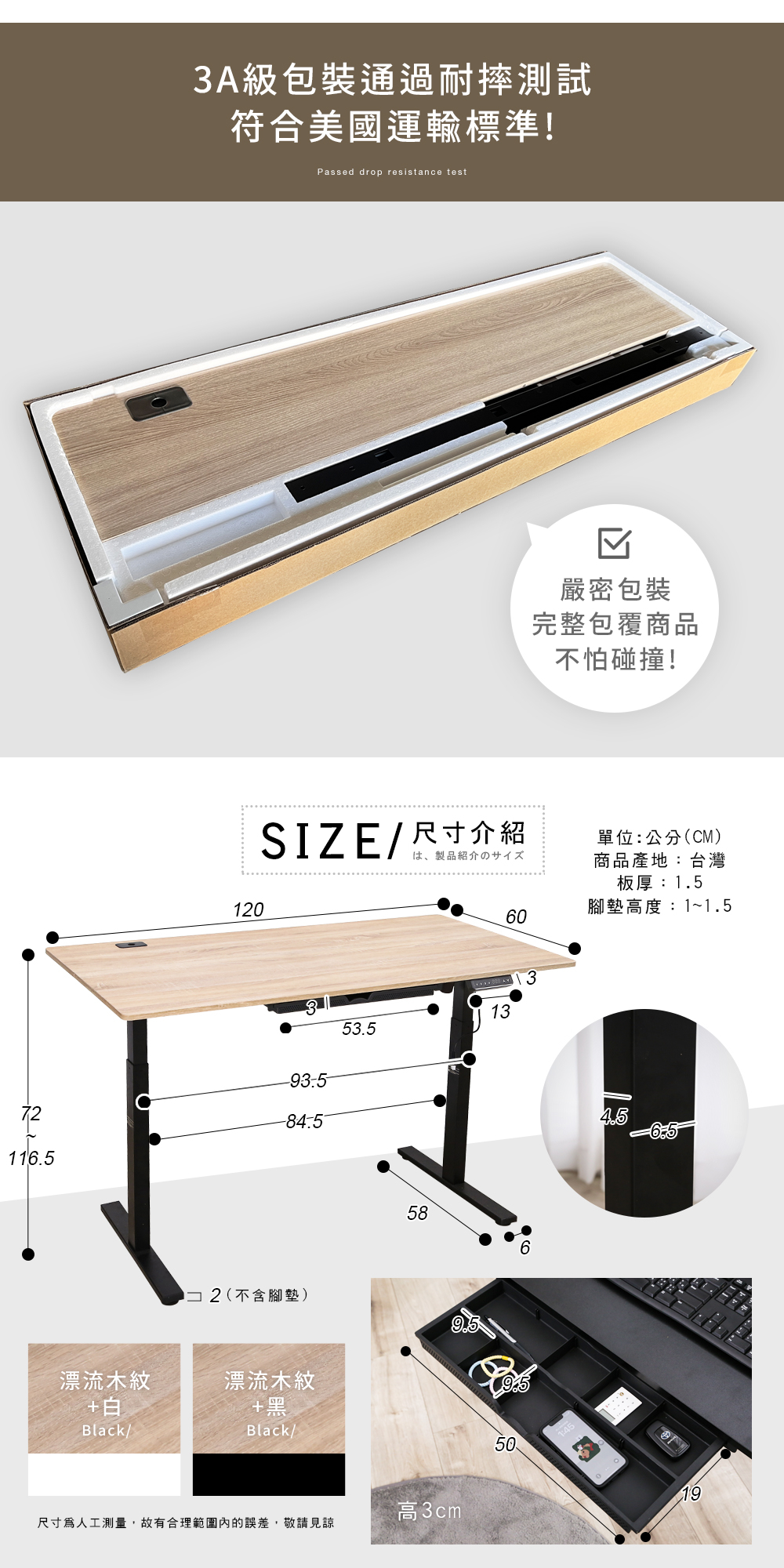 書桌 電腦桌 送抽屜顏色隨機 Akira 電動升降桌 120cm TA089 台灣製 4段記憶 靜音馬達 電競桌 辦公桌 | 蝦皮購物