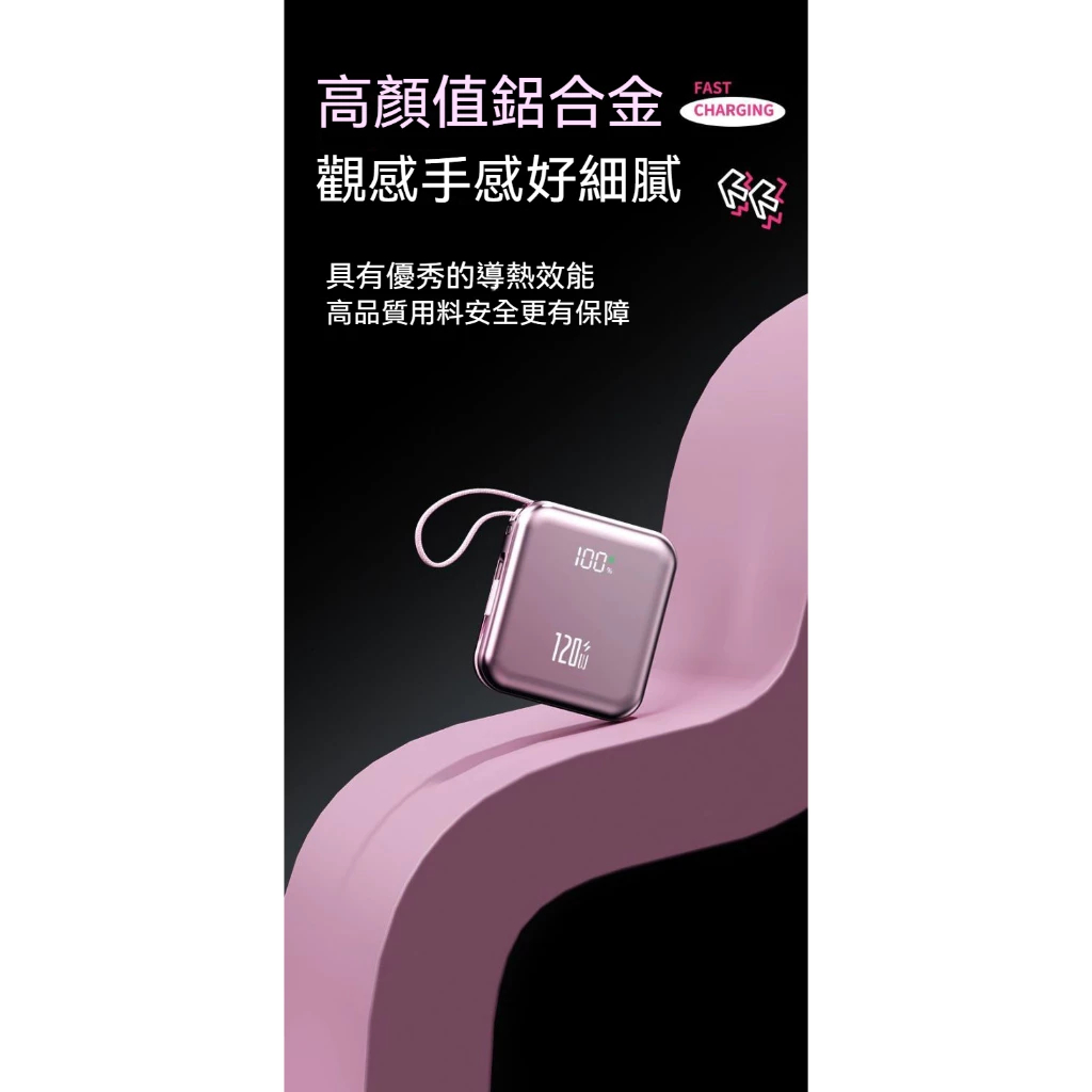當天發貨【兩年保固 3CCC認證 WH標誌】可上飛機 10000mAh 120W快充 行動電源 支援安卓/蘋果 行動充 | 蝦皮購物