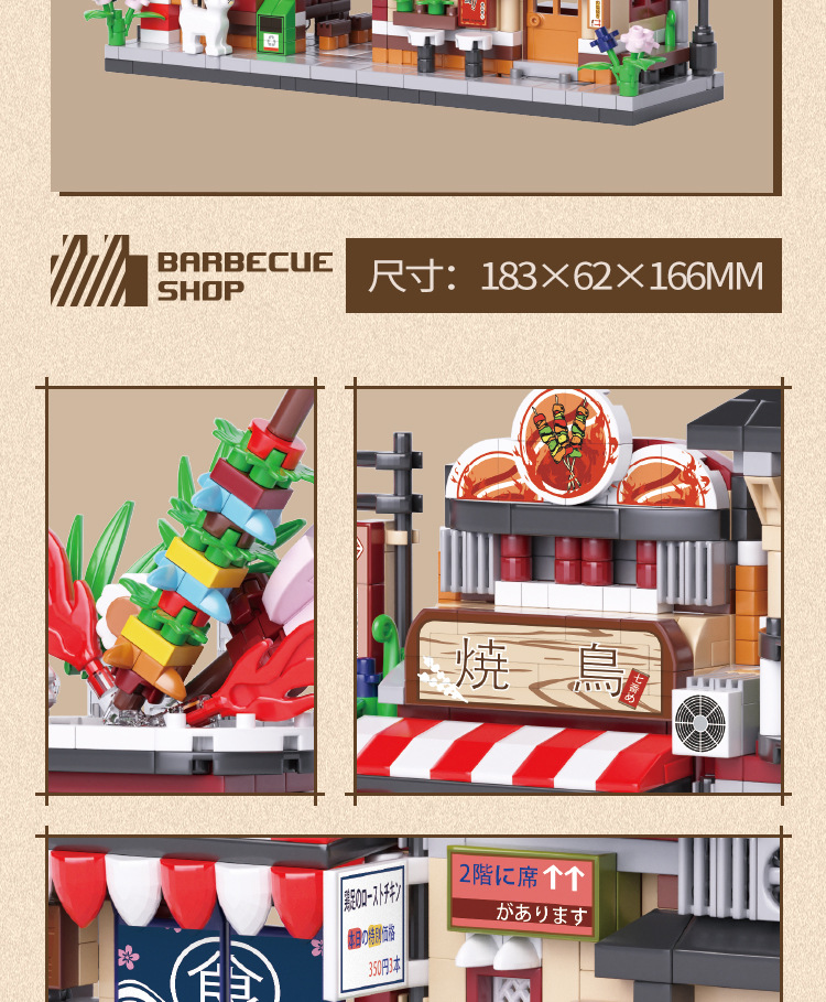 【小全積木】和風食光物語 日式街道建築 仿真商店街 壽司店 拉麵屋 微縮場景 樂高積木 LEGO 模型 療癒送禮首選 | 蝦皮購物