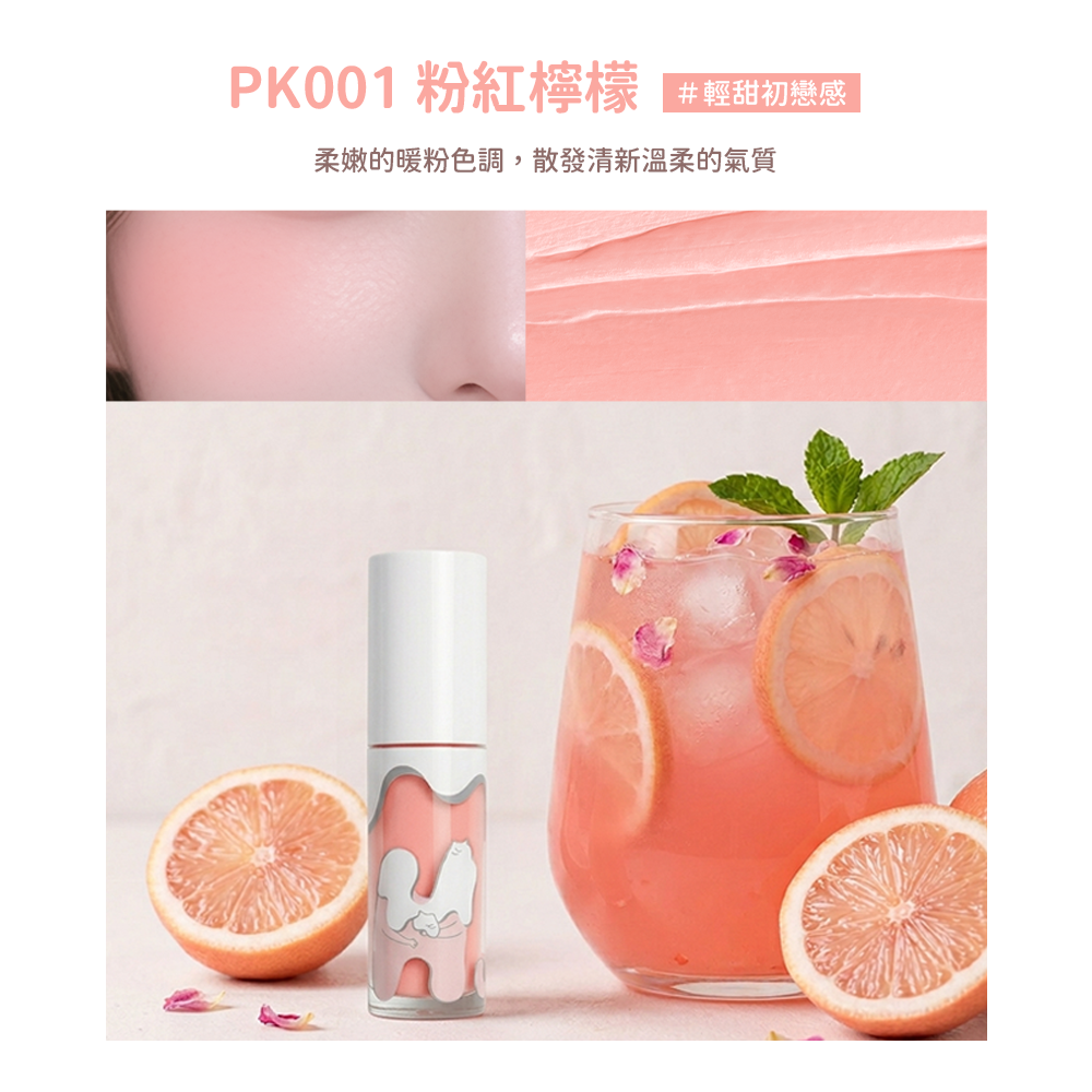 Hugging Buttercream Cone Liquid Blush 奶油甜筒腮紅液｜腮紅 腮紅液 液態腮紅 液體 | 蝦皮購物