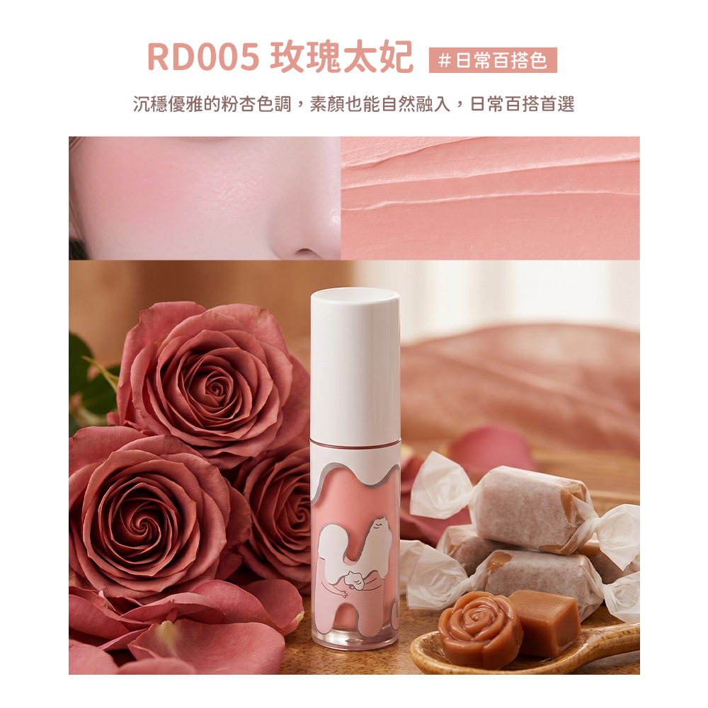 Hugging Buttercream Cone Liquid Blush 奶油甜筒腮紅液｜腮紅 腮紅液 液態腮紅 液體 | 蝦皮購物