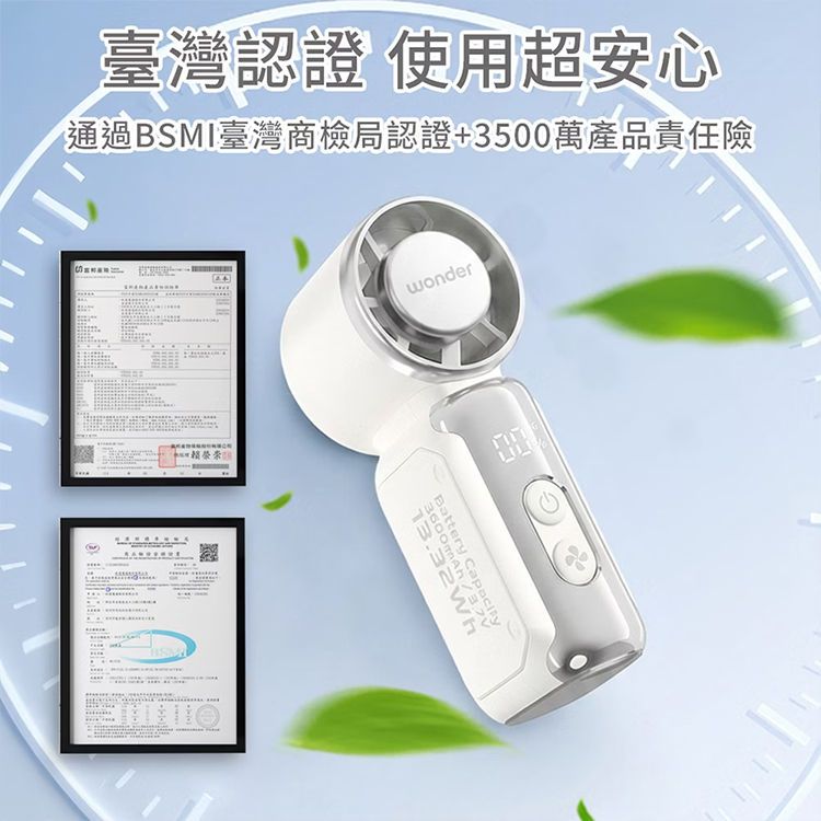 【WONDER 旺德】 超輕量製冷手持高速扇WH-FU37冰敷風扇 隨身小風扇 輕巧好收納 製冷風扇、冰敷風扇、手持風扇 | 蝦皮購物