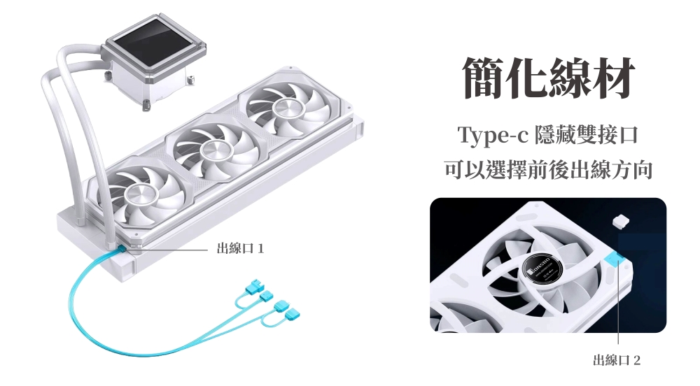 【Jonsbo】TX360 鋁合金 全幅式雙光效液晶水冷 黑/白 TDP:325W 5年保(超厚冷排/XA一體扇/靜音) | 蝦皮購物