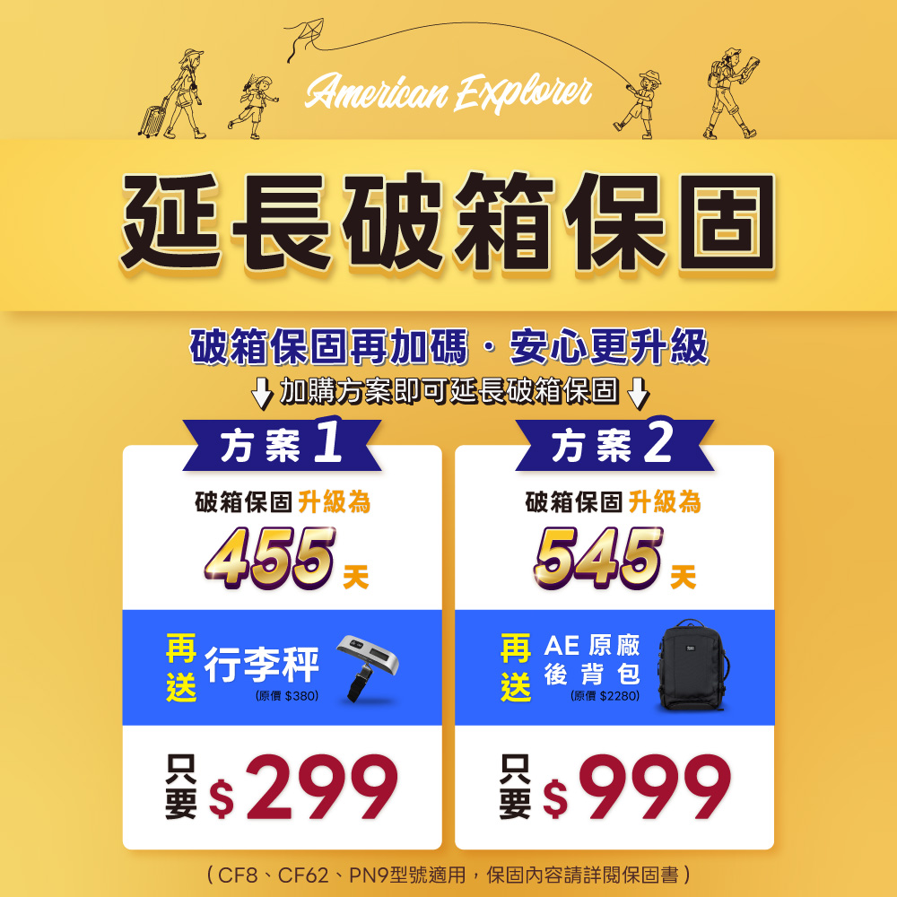美國探險家 PN9 胖胖箱/運動箱 26吋 30吋 行李箱 避震剎車輪 PC材質 防爆拉鏈 TSA海關鎖 大容量 輕量 | 蝦皮購物