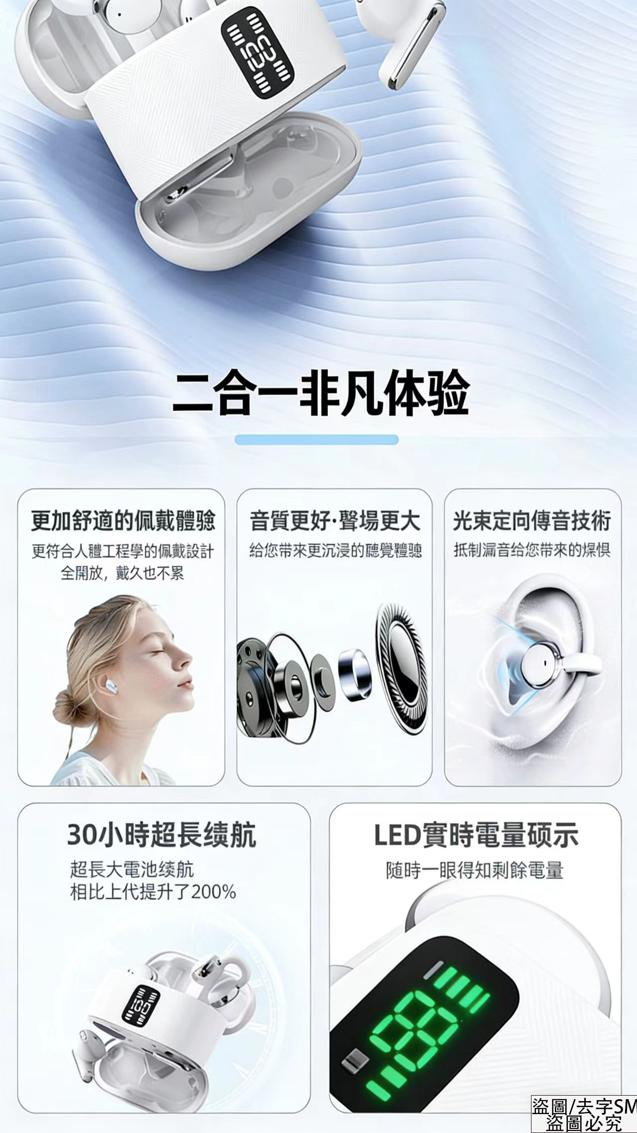 藍牙耳機推薦與比較：平價款、耳夾式、AirPods Pro 3 怎麼選？PTT、Dcard 常見取向一次看 (27/37)