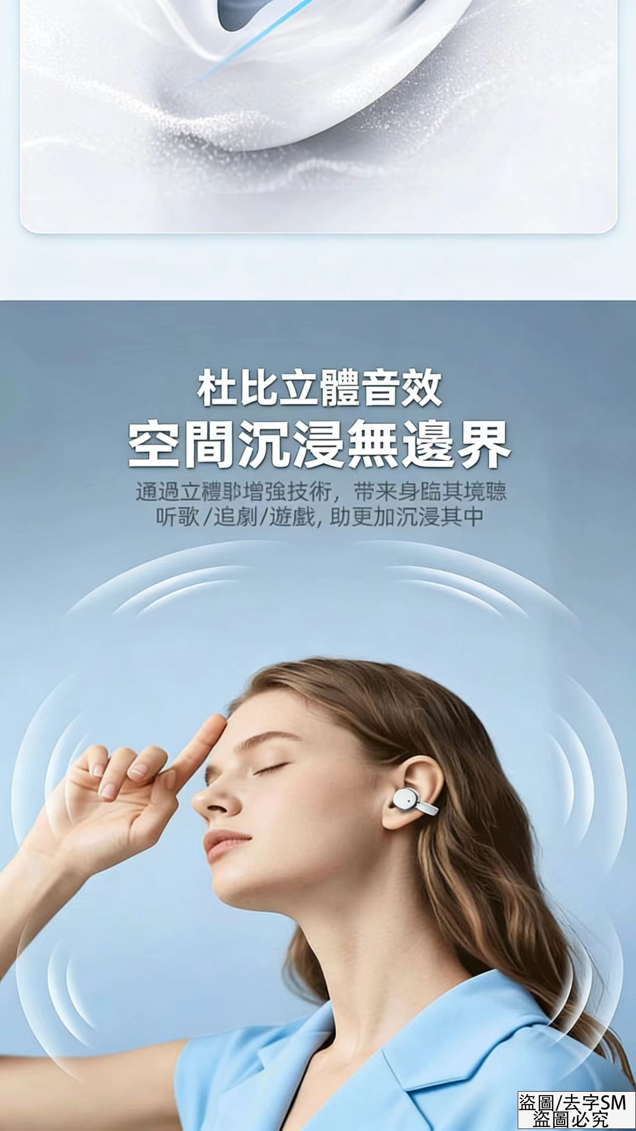 藍牙耳機推薦與比較：平價款、耳夾式、AirPods Pro 3 怎麼選？PTT、Dcard 常見取向一次看 (31/37)