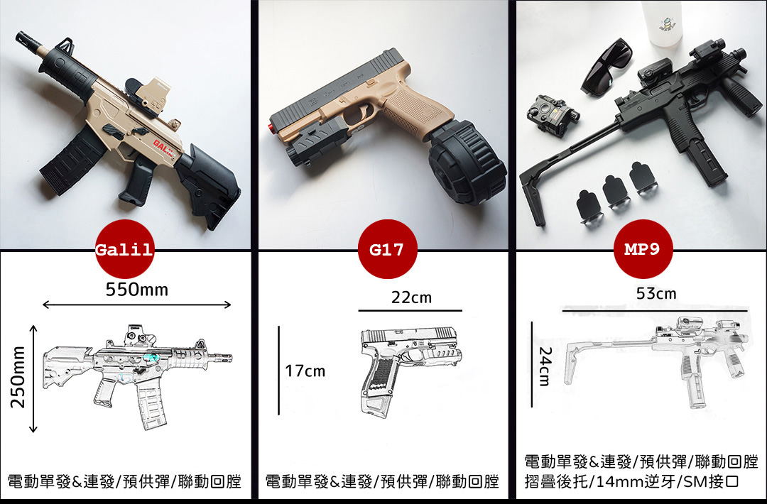 【OB玩具】現貨24h內出貨 兒童玩具 戶外親子遊戲 聲光娛樂 限量加贈補充配件 | 蝦皮購物