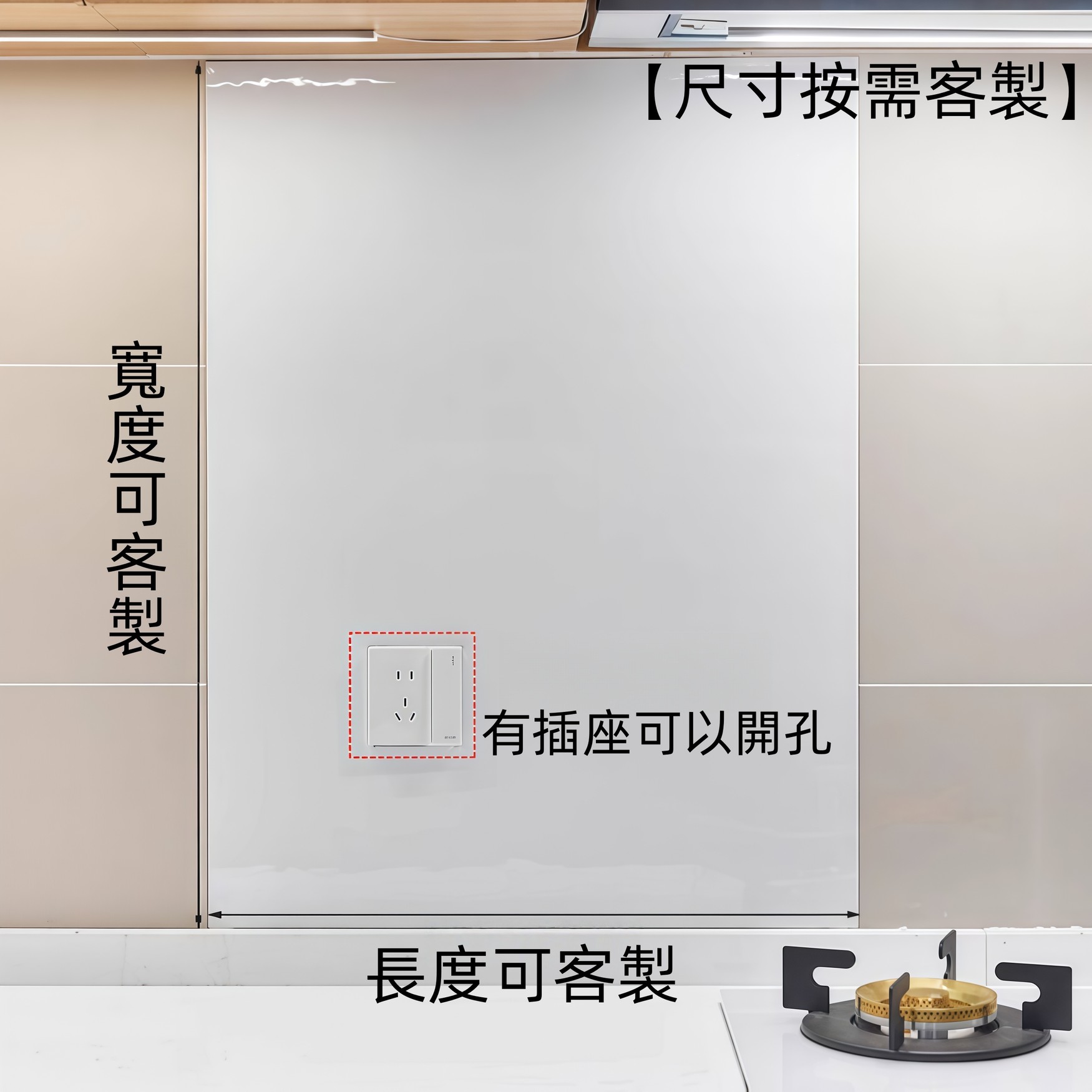 引磁軟布評價｜免釘磁吸牆貼真的好用嗎？我家廚房收納改造心得 (3/12)