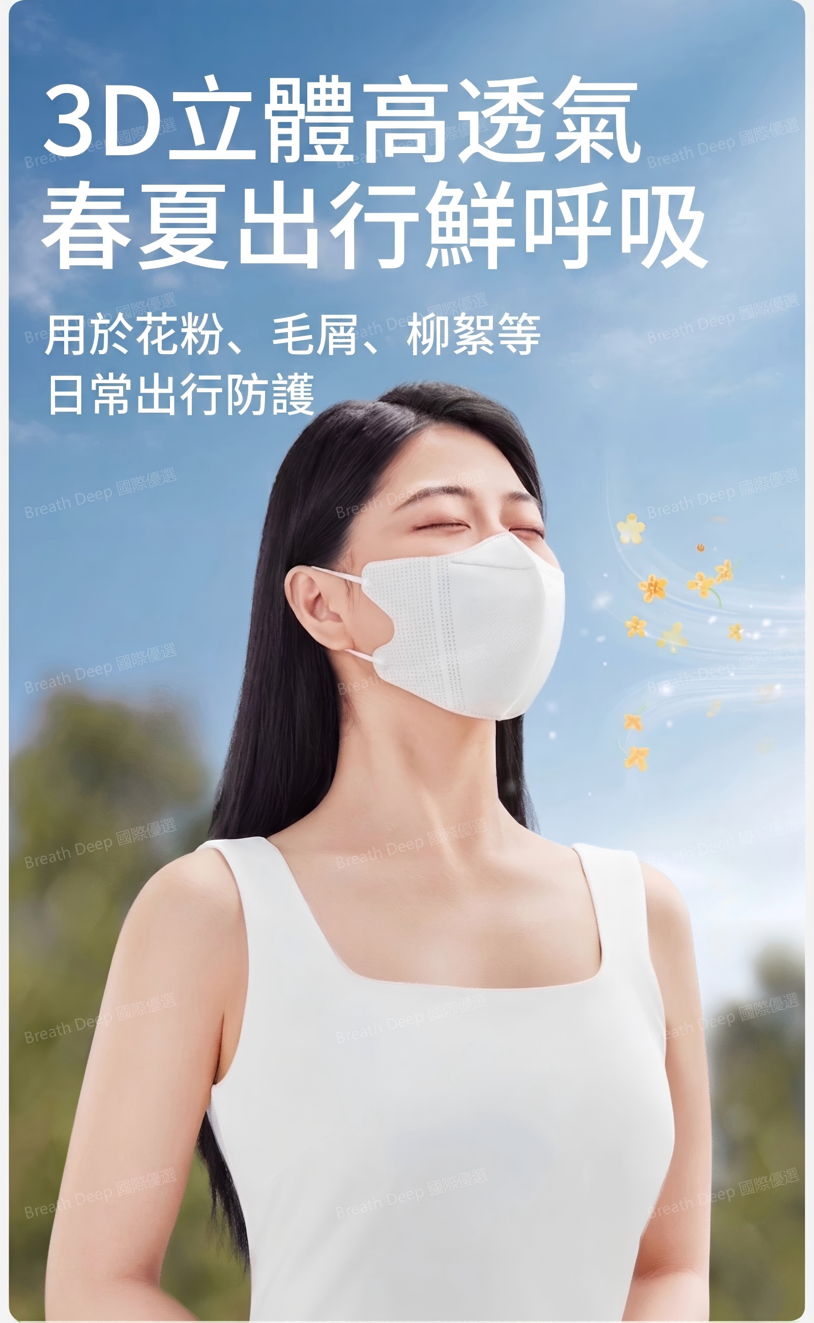 3D口罩 美顔顯瘦口罩評價：1元韓版立體口罩怎麼挑不踩雷 (4/11)
