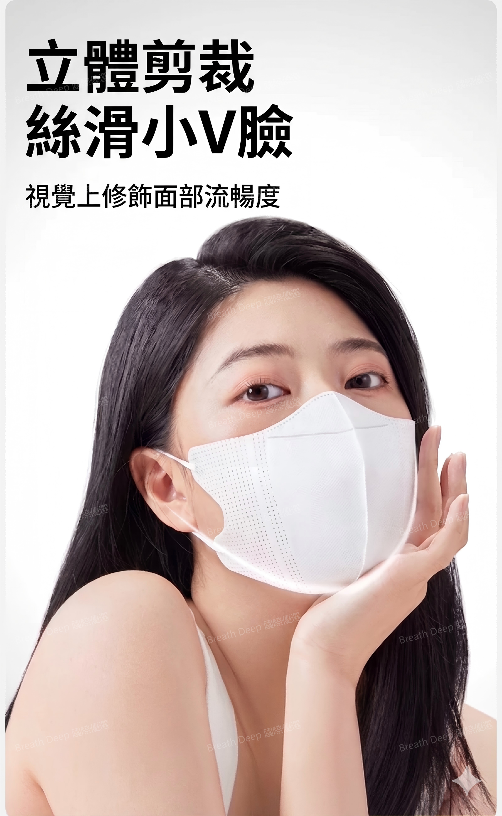3D口罩 美顔顯瘦口罩評價：1元韓版立體口罩怎麼挑不踩雷 (5/11)