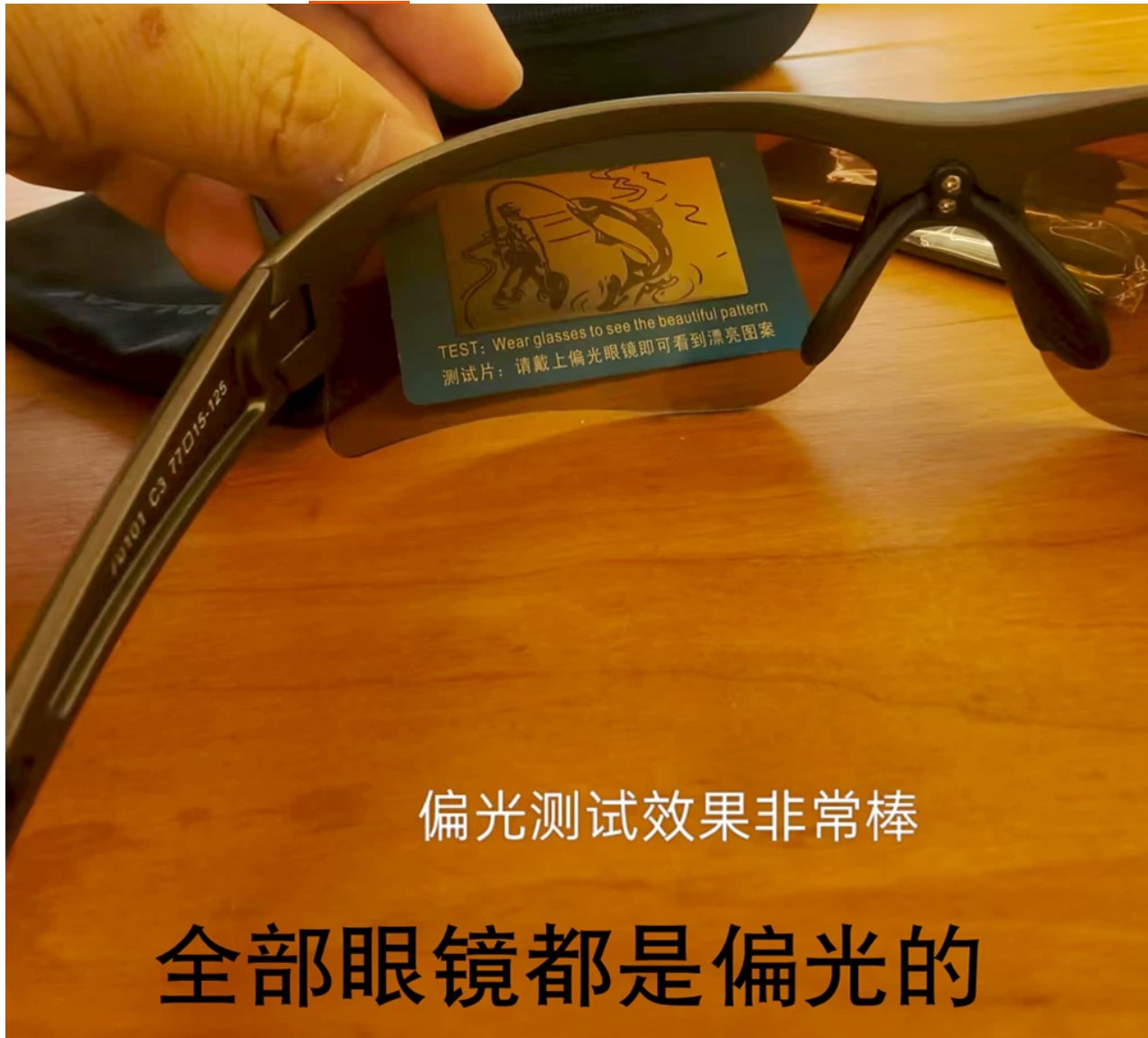 美國品牌 BALEAF 運動偏光太陽眼鏡男女騎乘跑步駕駛釣魚高爾夫棒球眼鏡 100% 防紫外線 原價880 | 蝦皮購物