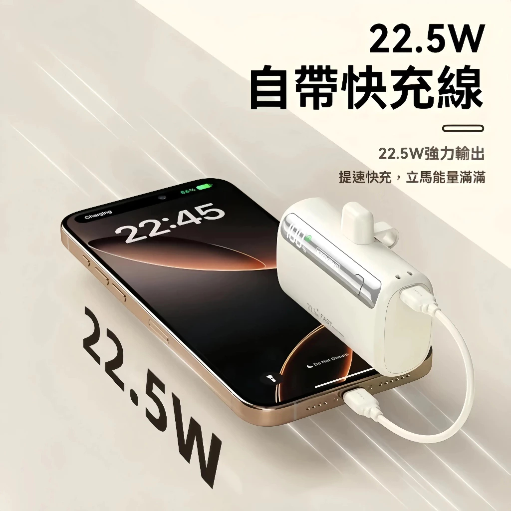 防爆電芯【三年保固 74wh標誌 3ccc認證】可上飛機 20000mAh 膠囊行動電源 行動電源 PD快充 PD快充 | 蝦皮購物