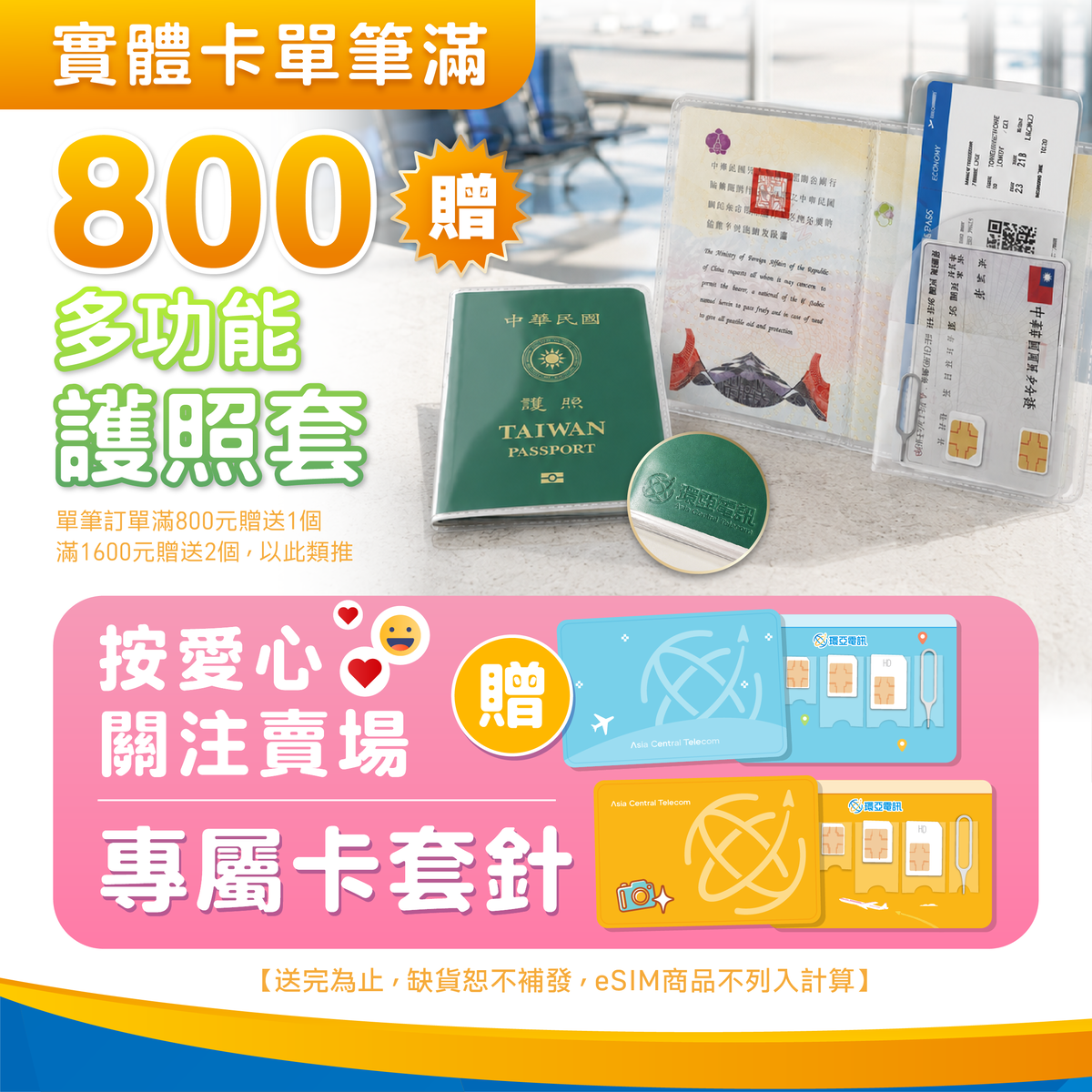 環亞電訊日本網卡評價：原生網路即插即用，去東京大阪自由行真的省心嗎？ (3/11)