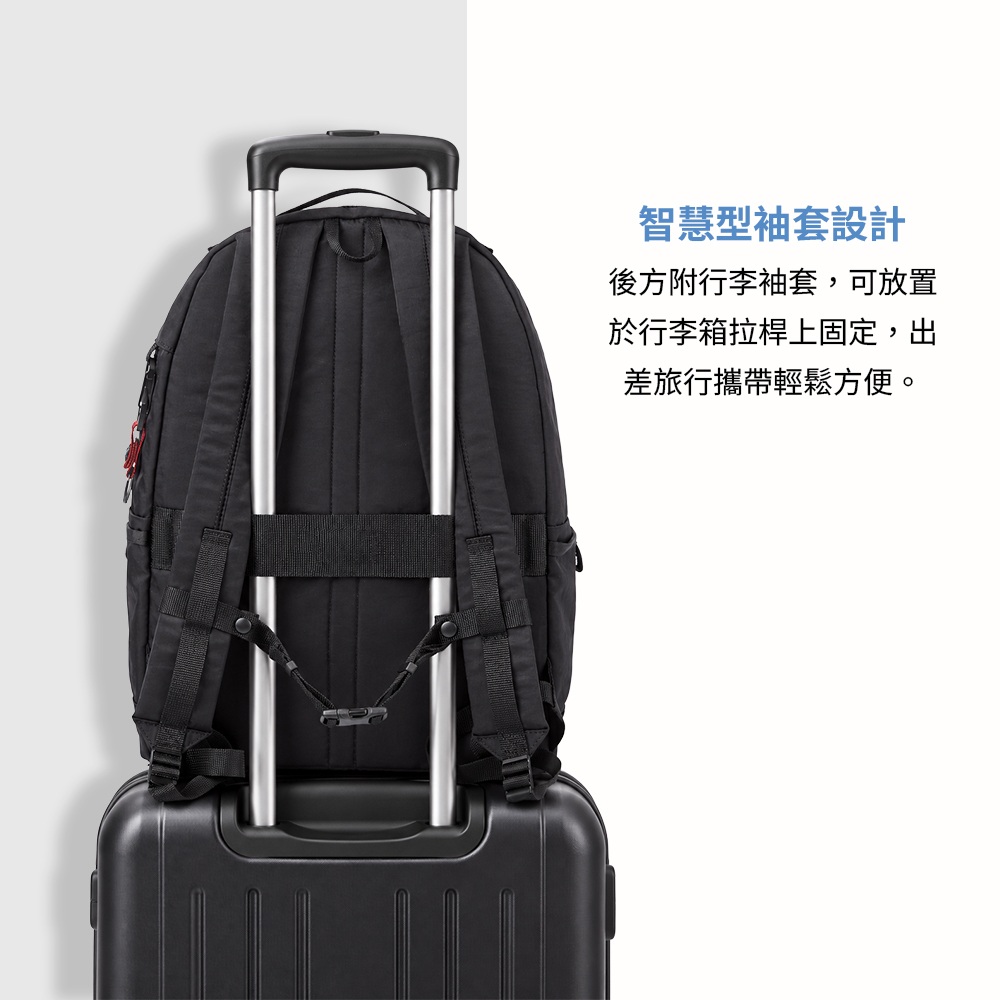智慧型袖套設計後方附行李袖套,可放置於行李箱拉桿上固定,出差旅行攜帶輕鬆方便。