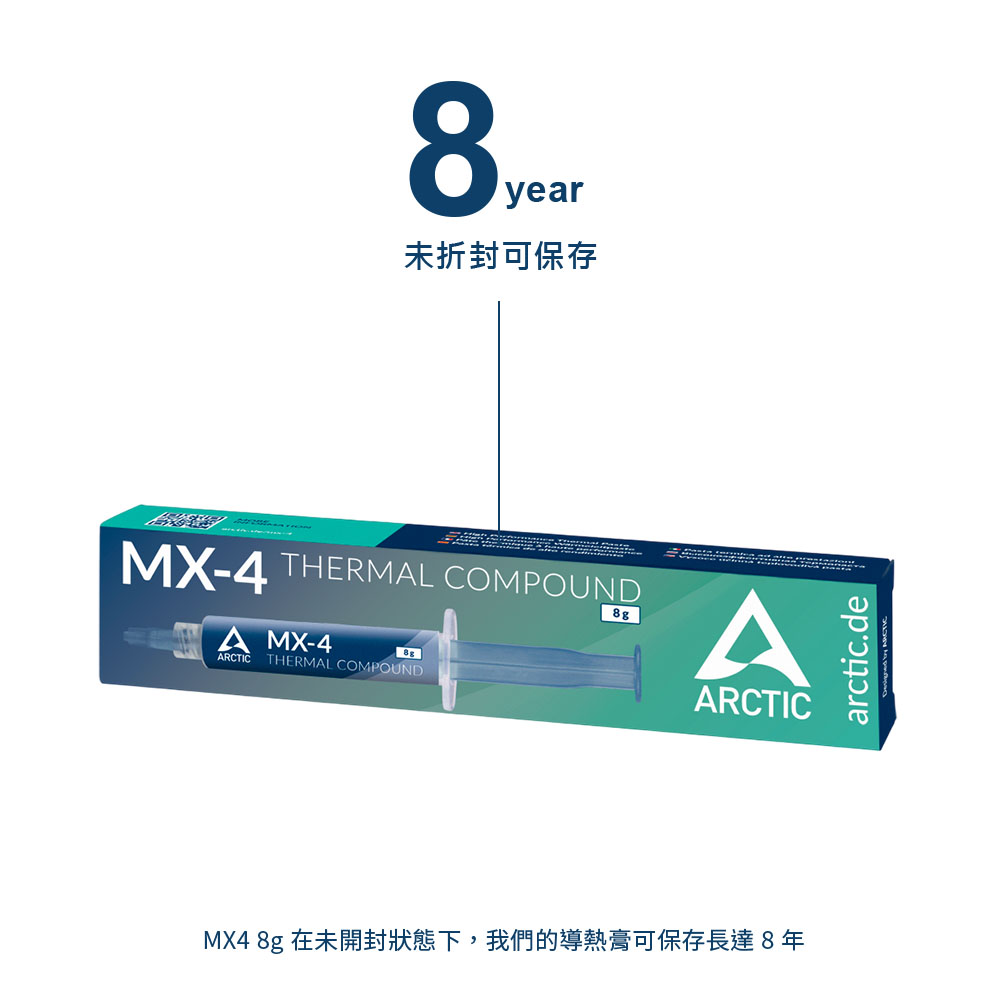 【ARCTIC】 AC MX4 高效散熱膏-8克 樂維科技原廠公司貨 導熱膏 CPU風扇顯卡散熱膏 筆電散熱膏 電腦散熱 | 蝦皮購物