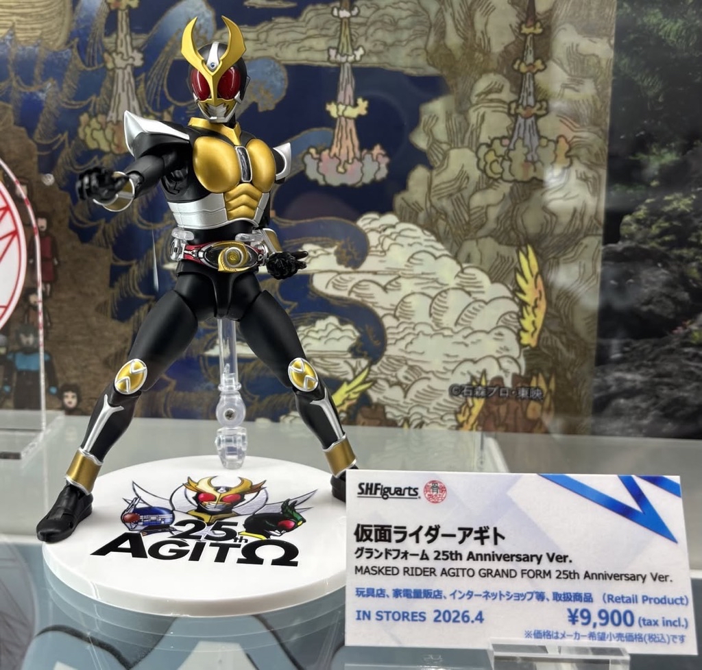 星矢TOY 板橋實體店面 4月預購免訂金 萬代 SHF 真骨彫製法 假面騎士顎門 AGITO 大地型態 25週年紀念 | 蝦皮購物