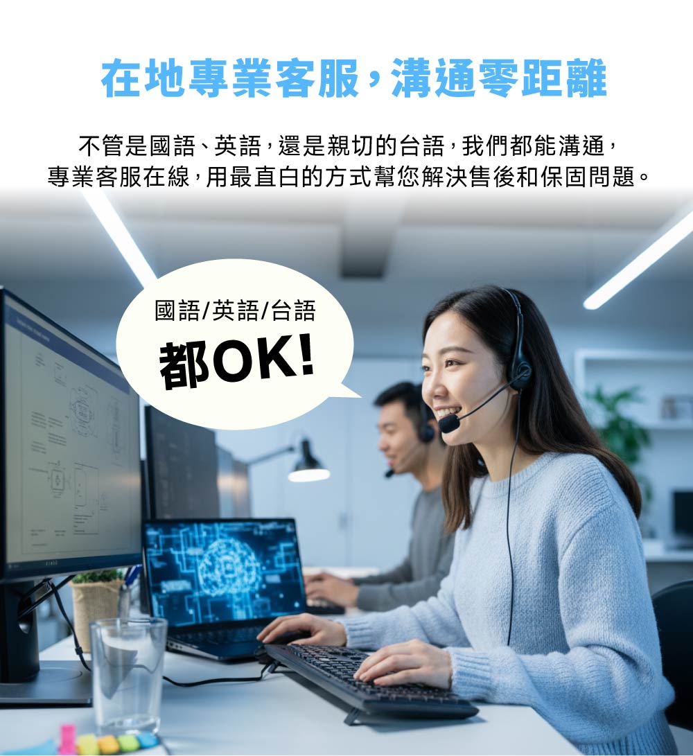 TP-Link Tapo C220 如何提升居家安全？ (10/10)