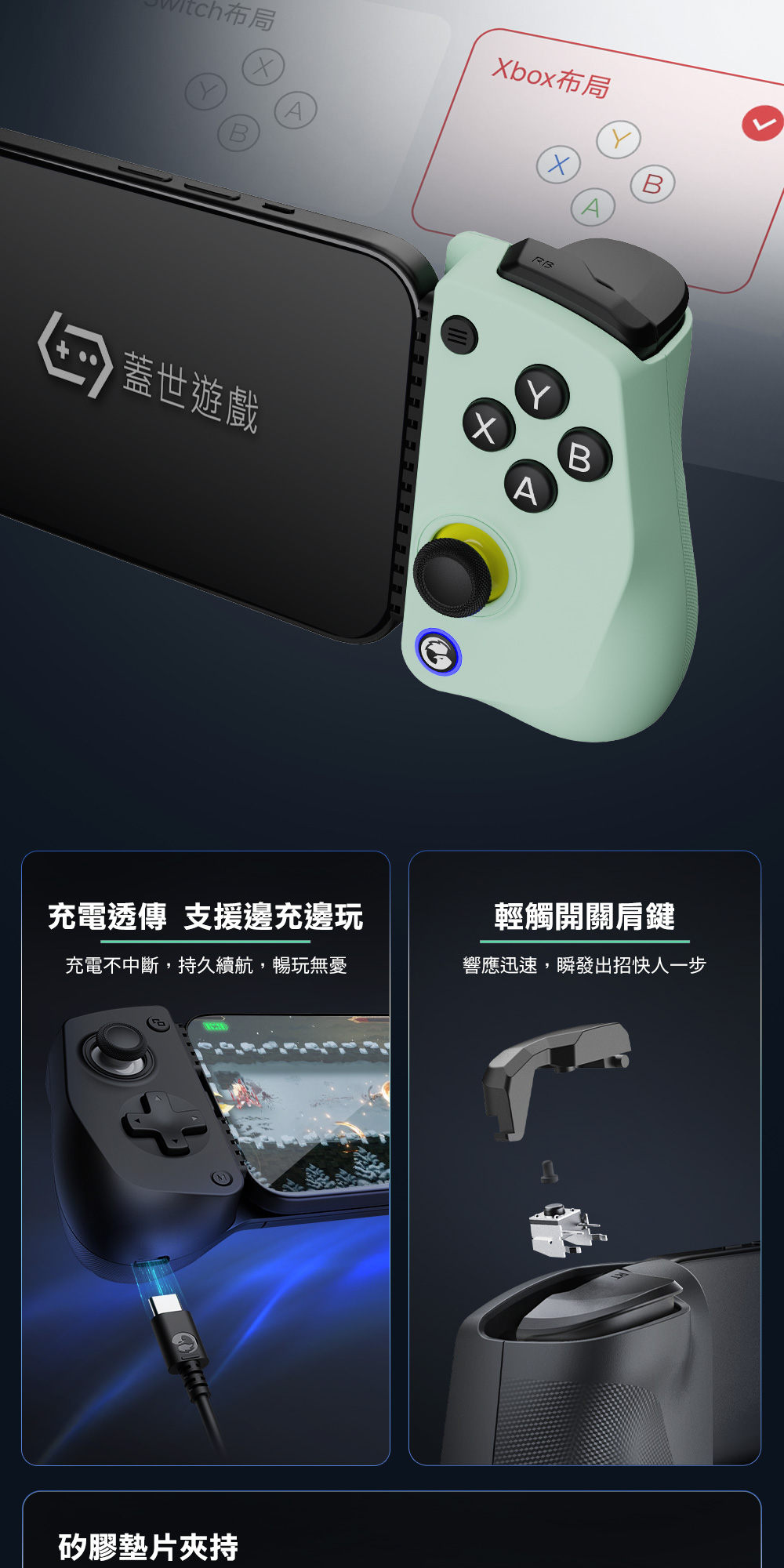 GAMESIR 蓋世小雞【X5 Lite拉伸手把】iOS/安卓/Steam/手機/遊戲手把/手柄 | 蝦皮購物