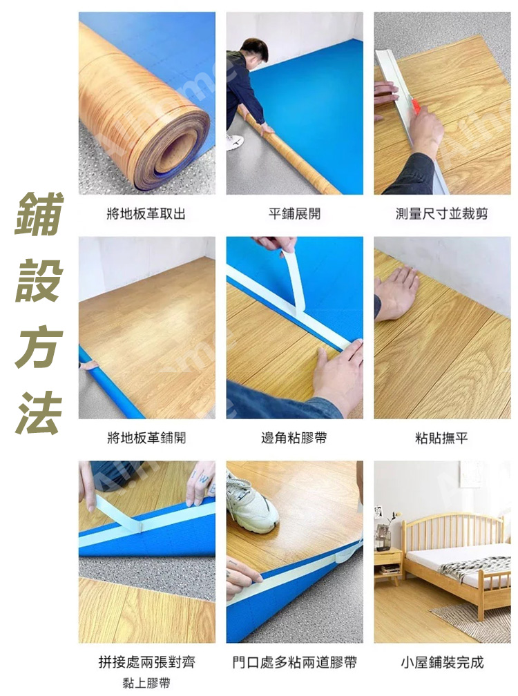 宅配到家🔥免運 地板革 木紋地板貼 pvc塑膠地闆 免膠地闆貼 5倍加厚耐磨 新款傢用 水泥地直接鋪 橡膠地闆貼 地板貼 | 蝦皮購物