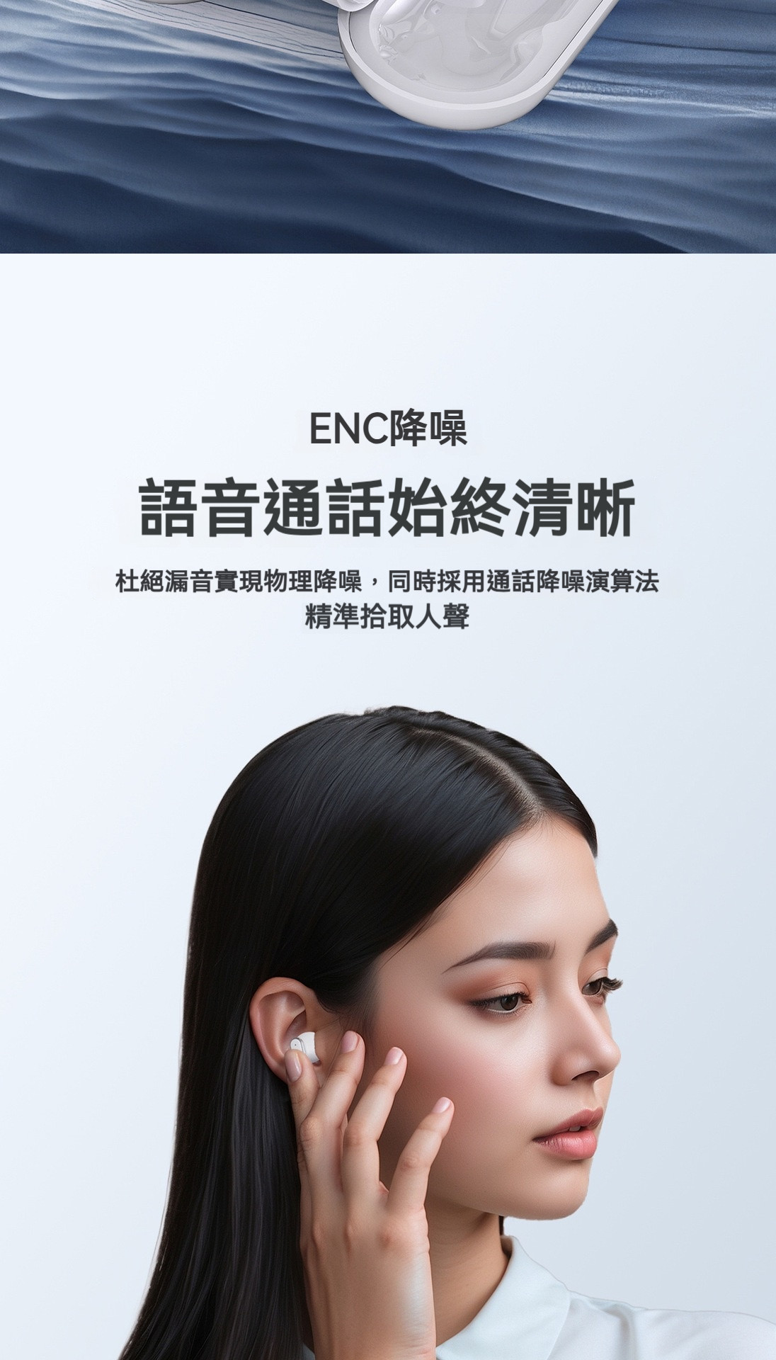 藍牙耳機推薦與比較：平價款、耳夾式、AirPods Pro 3 怎麼選？PTT、Dcard 常見取向一次看 (34/37)