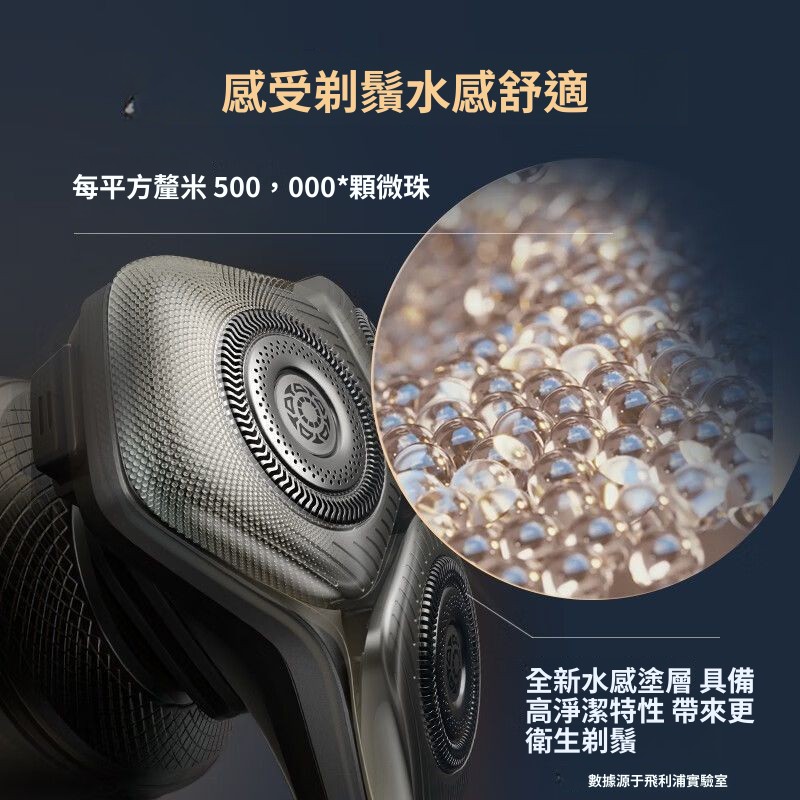 正品 荷蘭進口 飛利浦電鬍刀 AI智能刮鬍刀 納米雙軌 SP9830電動剃須刀 三刀頭電鬍刀 刮鬍刀男士 乾濕兩用 | 蝦皮購物