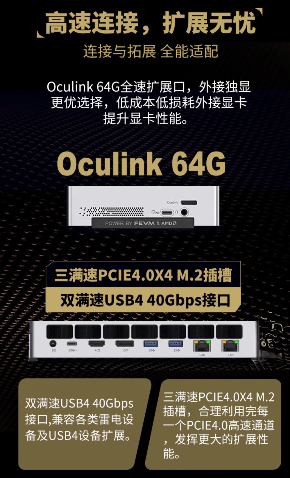 《啾吉小舖》FEVM FAEX1 迷你主機｜AI Max+ 395｜LPDDR5x-8533｜1L 體積｜Mini PC | 蝦皮購物