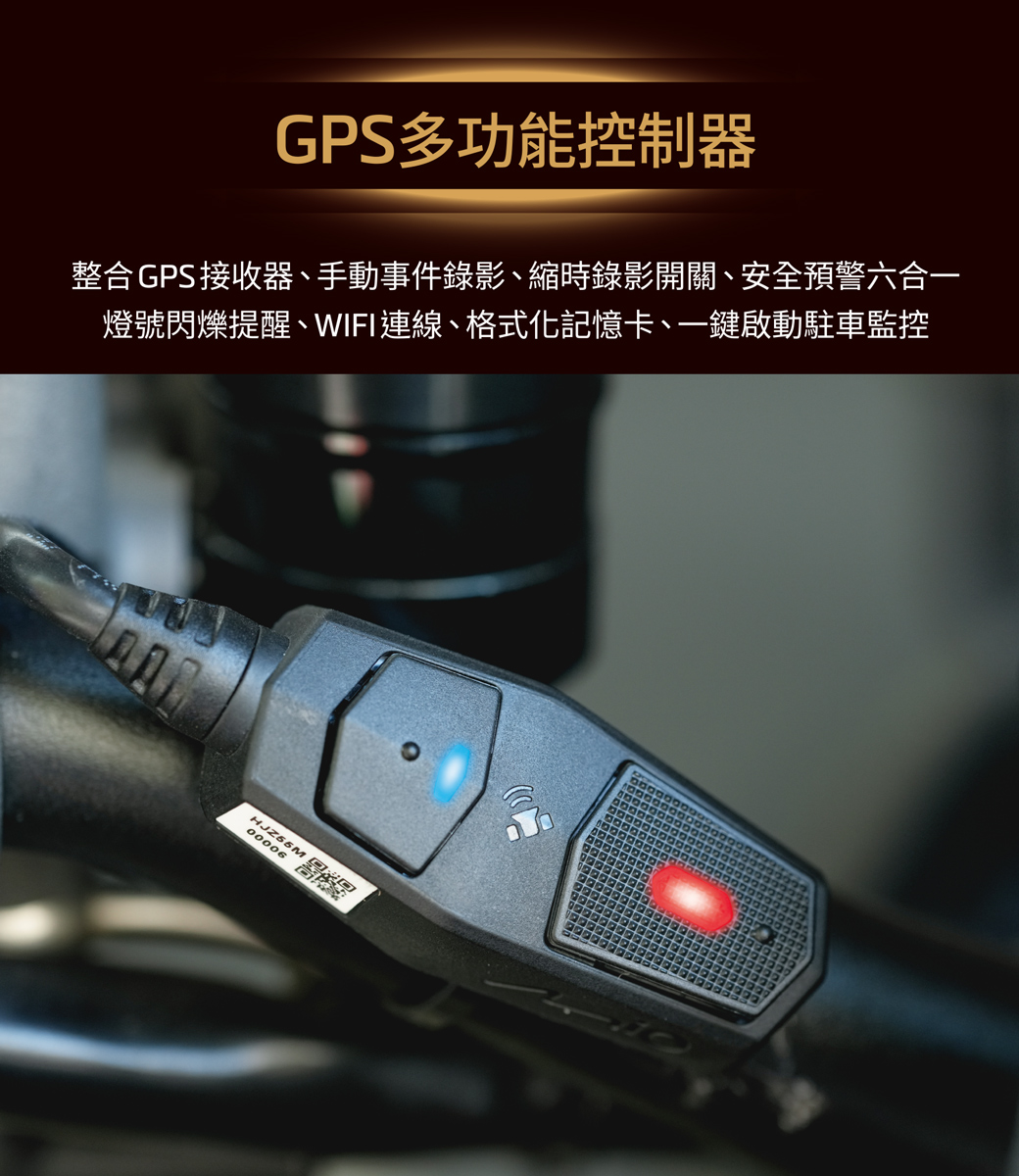 Mio MiVue M820 Pro 前後2K雙鏡 安全預警六合一 GPS測速警示 雙鏡頭機車行車記錄器 | 蝦皮購物