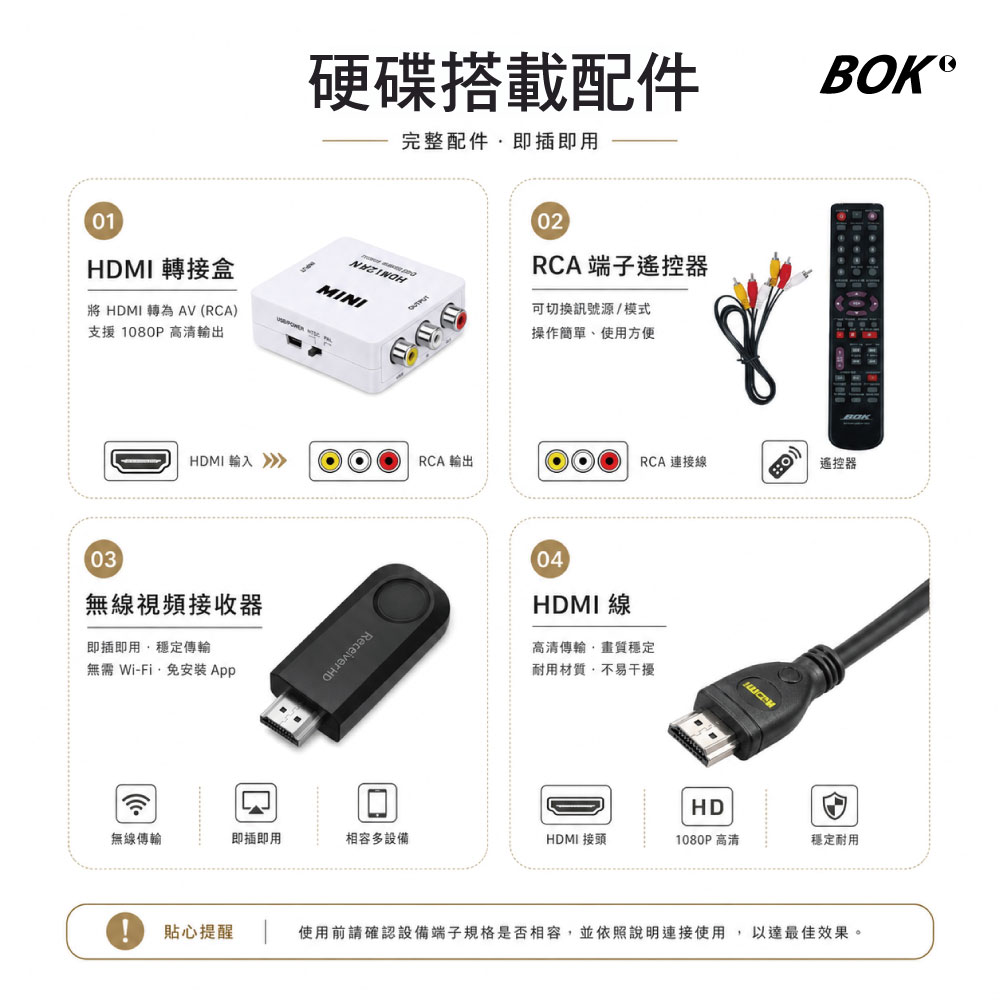 BOK DVR-320G DVD錄放影機★HDMI USB★限時特惠 !! | 蝦皮購物
