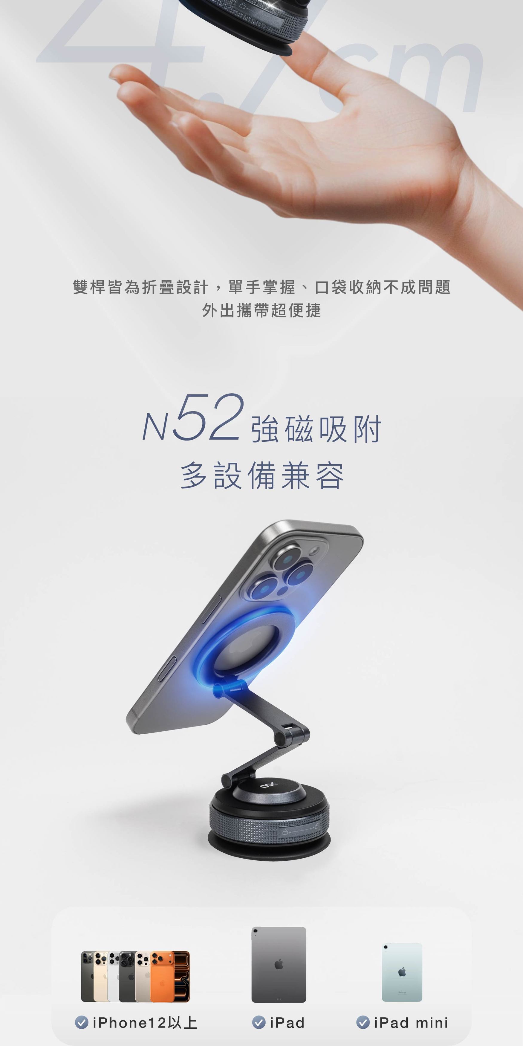 車用手機架搭配保護貼、行動電源必買清單：iPhone 新手上路先準備這幾樣 (6/34)