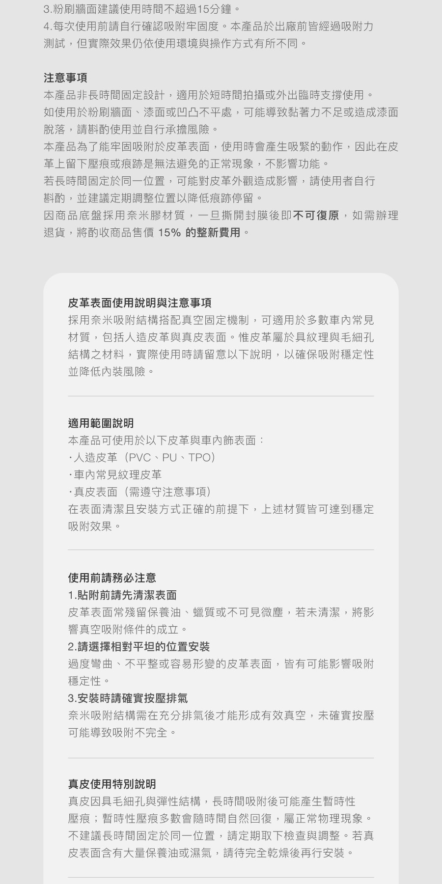 車用手機架搭配保護貼、行動電源必買清單：iPhone 新手上路先準備這幾樣 (9/34)