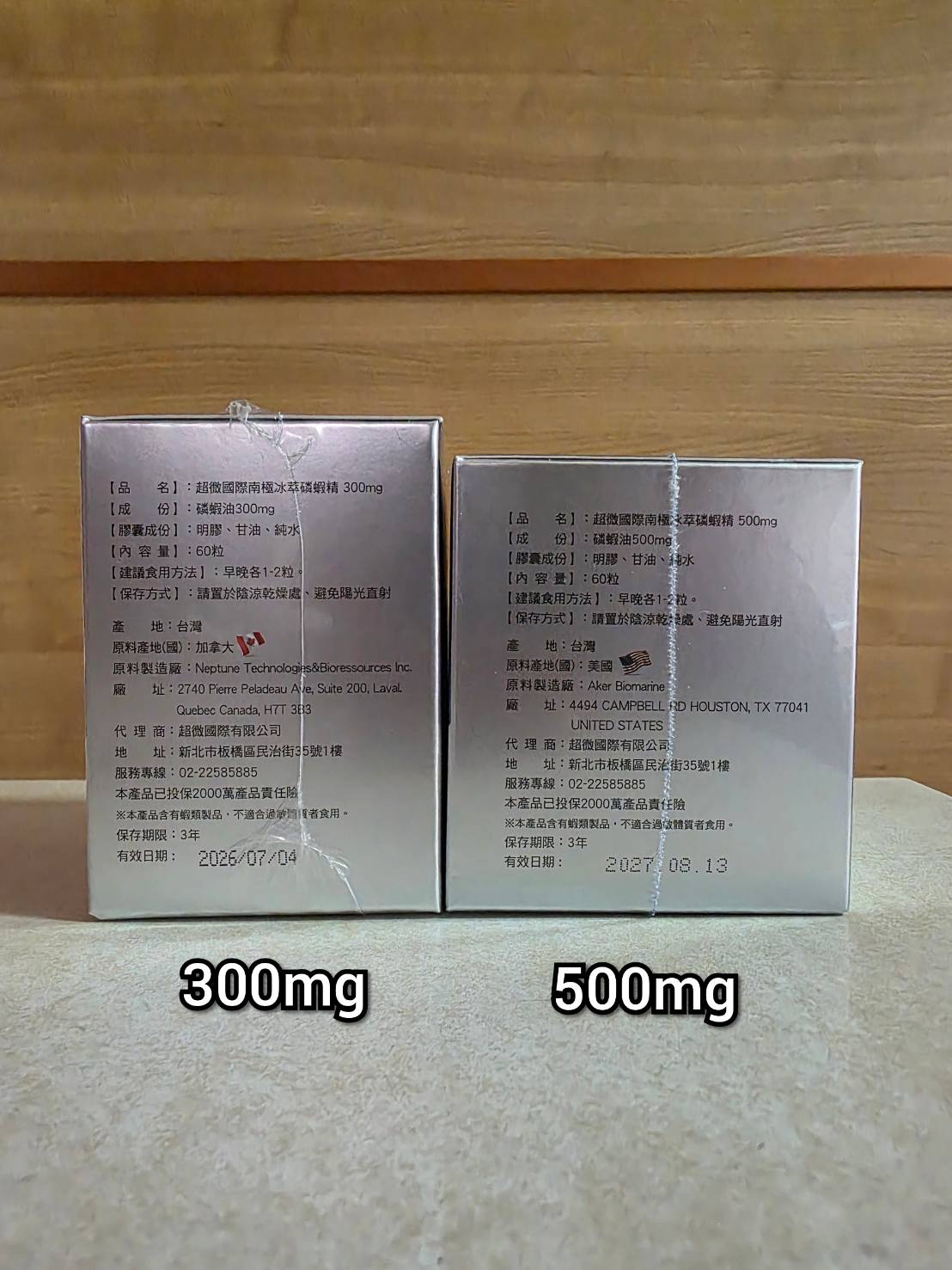 附發票-超微國際 NKO®/Superba Boost® 南極磷蝦油 磷脂型態Omega-3 代謝通暢 超越魚油 | 蝦皮購物