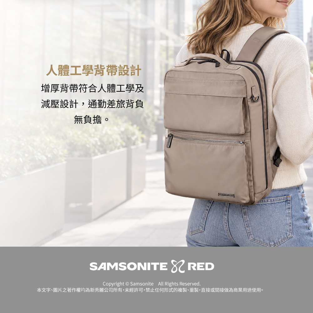 人體工學背帶設計增厚背帶符合人體工學及減壓設計,通勤差旅背負無負擔。SAMSONITE  REDCopyright  Samsonite All Rights Reserved.本文字、圖片之著作權均為新秀麗公司所有,未經許可,禁止任何形式的複製、重製,直接或間接做為商業用途使用。
