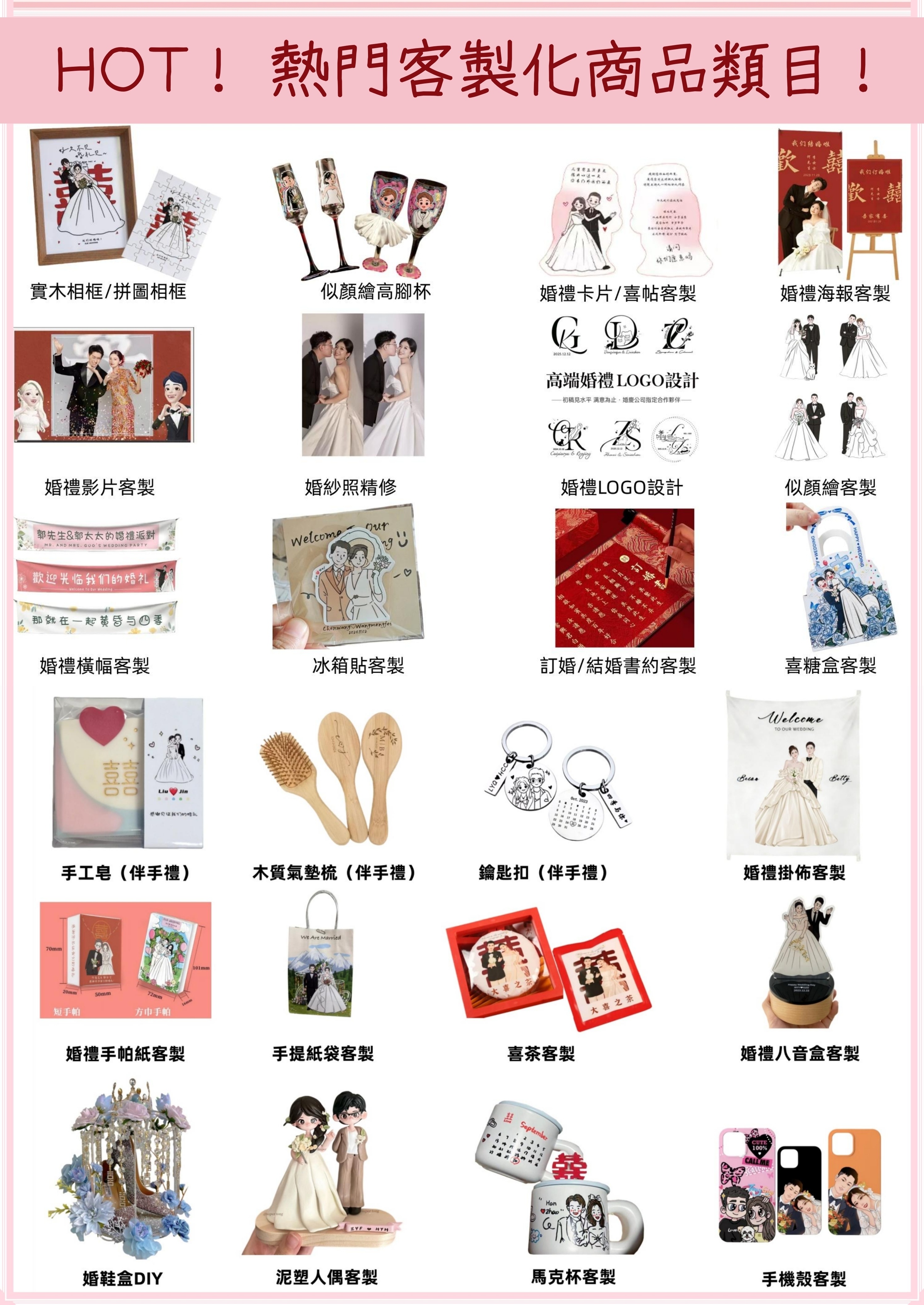Lisong禮頌 婚禮掛佈客製 婚禮照片 戶外婚禮 氛圍佈置條幅 婚紗照掛佈 迎賓佈 婚房裝飾 來圖定製 | 蝦皮購物