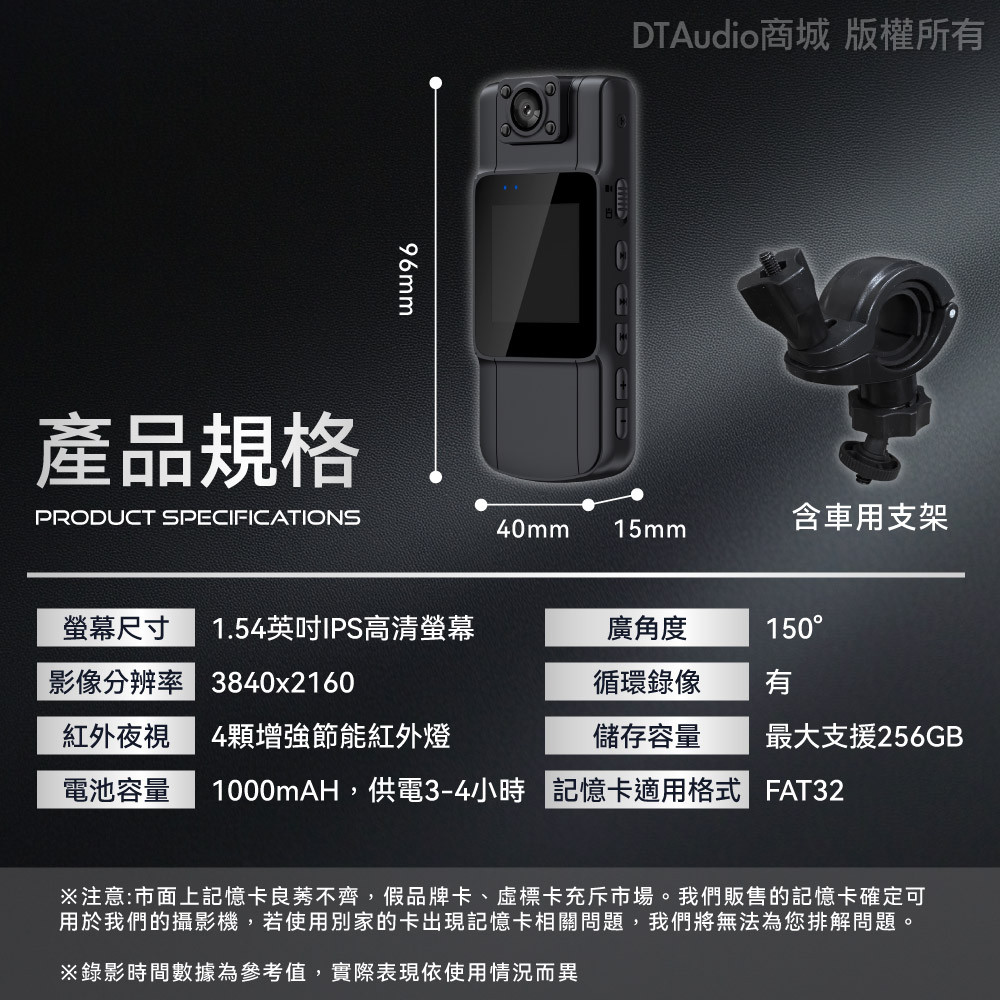 DTAudio 4K攜帶式運動攝影機：您的隱秘拍攝好幫手 (5/6)