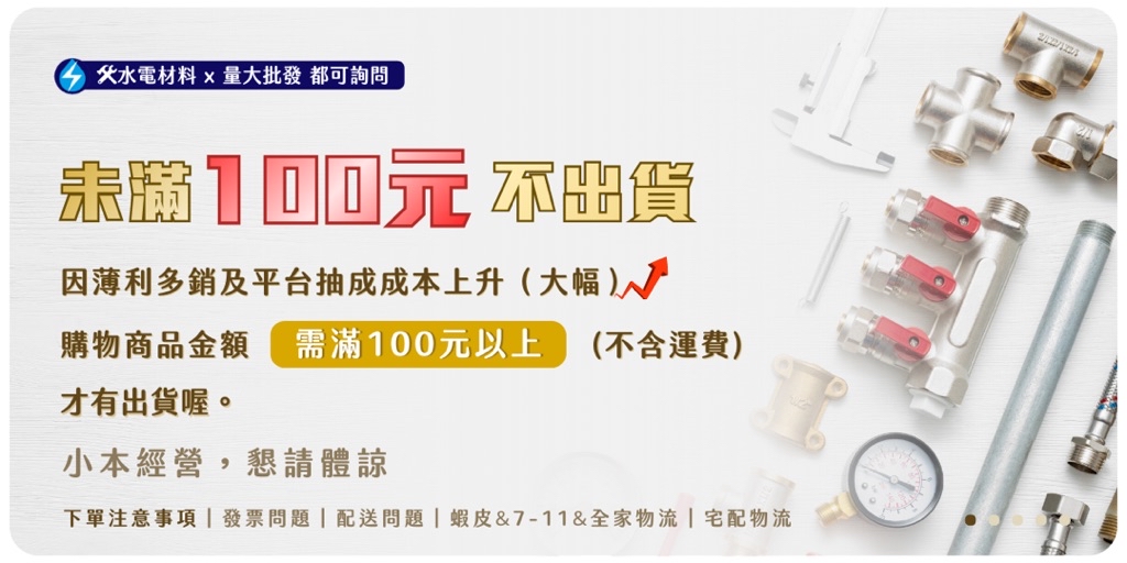 【工地價】和成 HCG原廠 馬桶兩段式水箱把手 兩段式落水皮 止水皮CS130 CS140 CS4394 CS4396 | 蝦皮購物