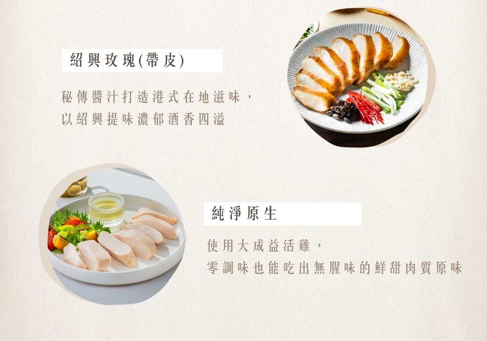 野人舒食舒肥雞胸肉評價：56元值不值得買？大份量即食雞胸 CP 值分析 (8/9)