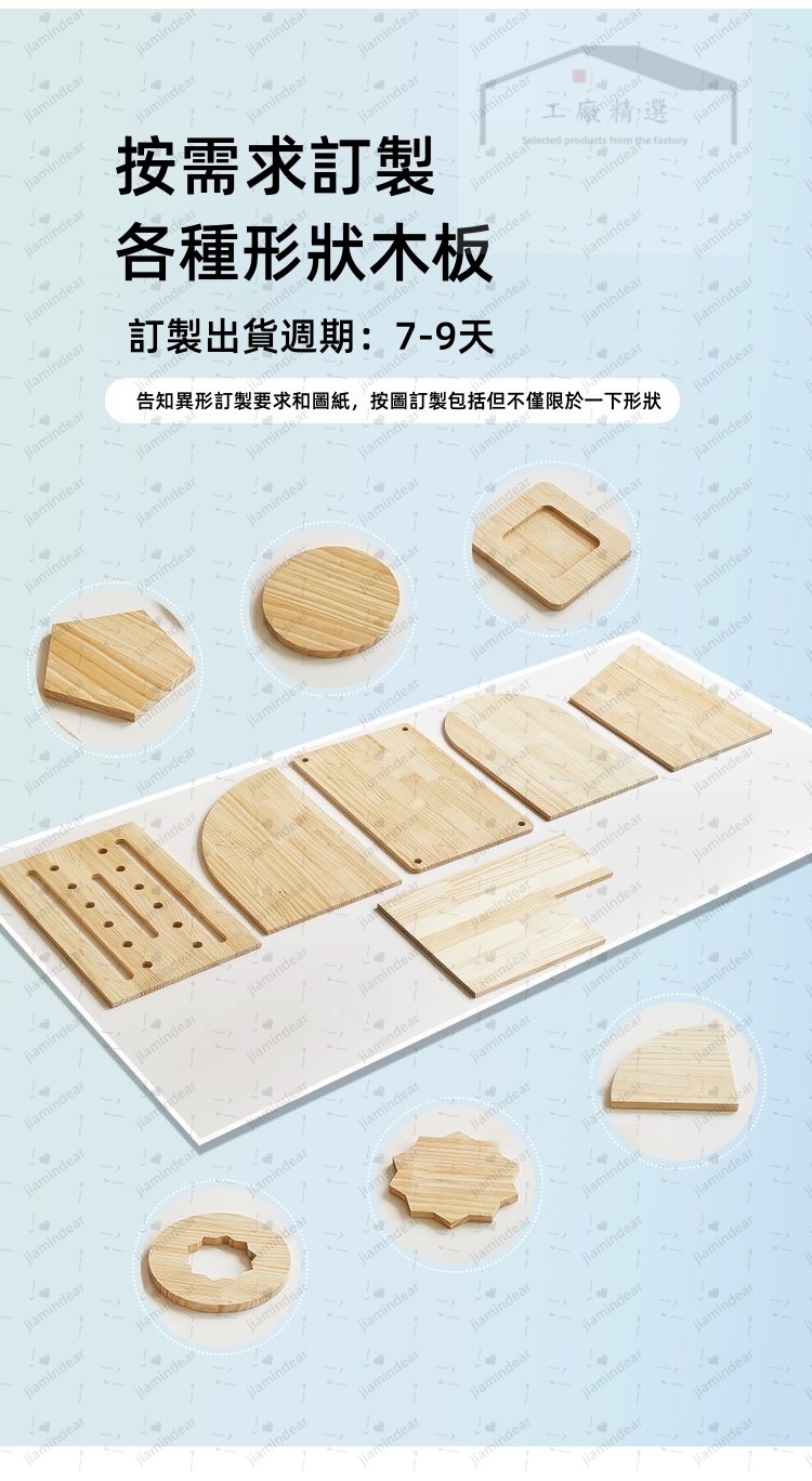 木板訂製 客製木板 實木板 松木板 合板 木心板 木板 一字隔板 實木木材 桐木板 木料 夾板 隔板 生態板 桌板 | 蝦皮購物