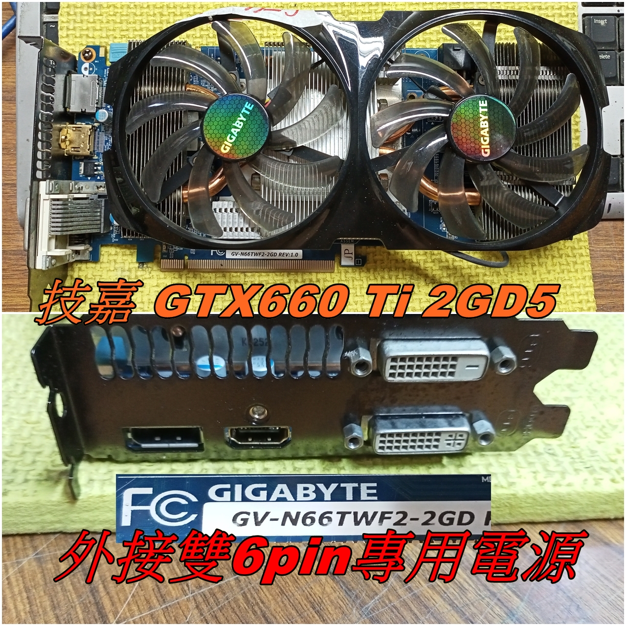 💥GTX750 Ti 1050 GTX950 GT730 GT740 GTX660 R7 260 GTX960 970 | 蝦皮購物