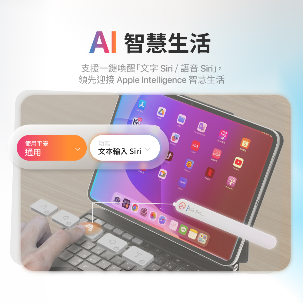【eiP Hyperkeys iPad 巧控鍵盤】藍芽 磁吸 iPad10/11/ Air 5/Air 11/Pro13 | 蝦皮購物