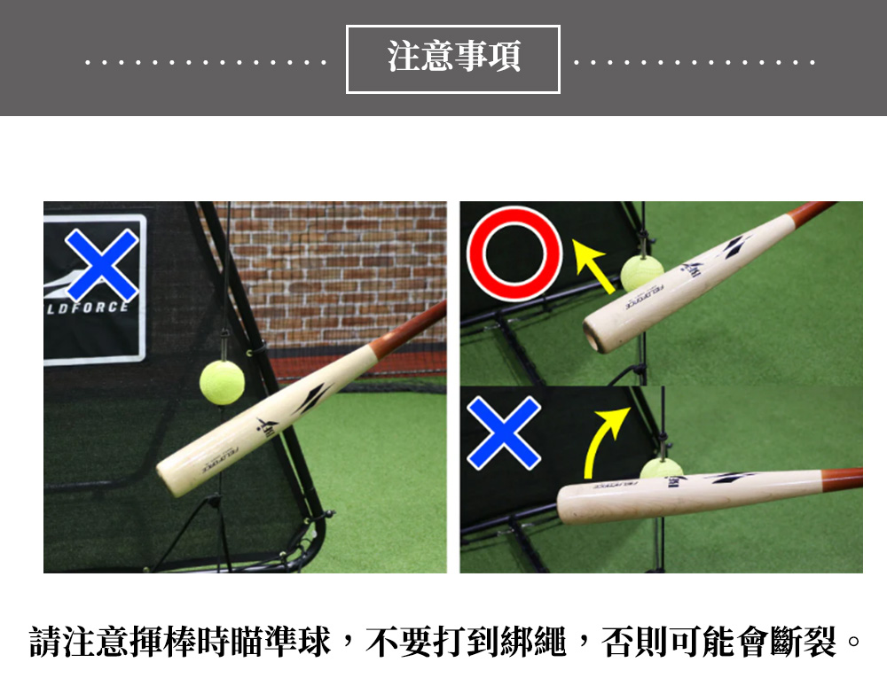 FIELDFORCE- 連續型打擊座 FBT-700 (無需撿球，不間斷訓練，無需放球) | 蝦皮購物