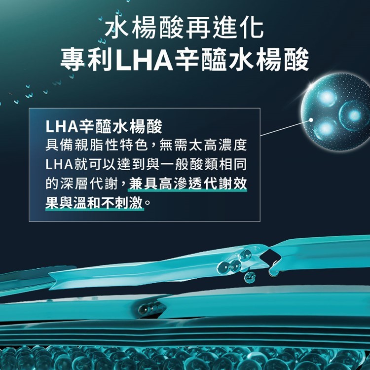 如何選擇理膚寶水極效三重酸煥膚精華？誰適合使用？ (3/13)