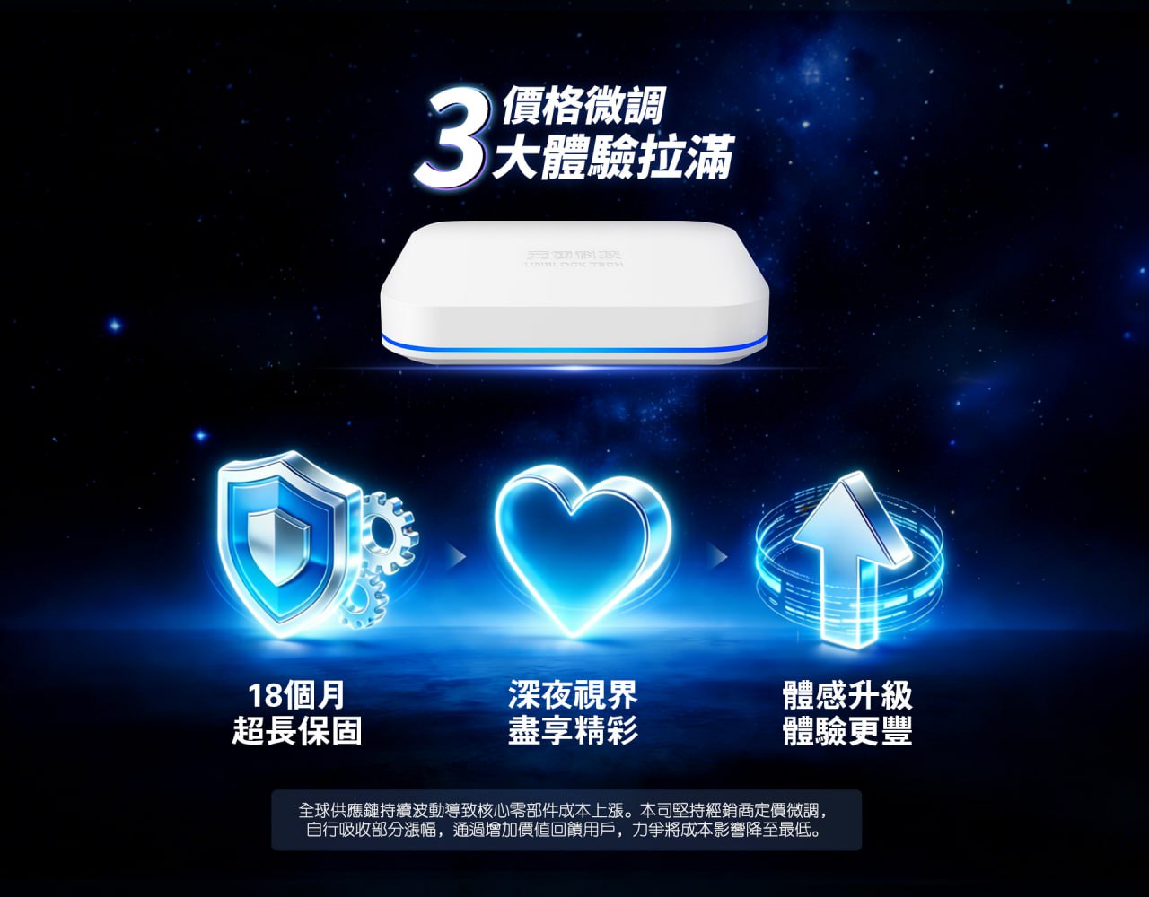 安博盒子 【免運】 安博 送豪禮 台灣版 Ubox12 第12代 官方正品 純淨版 64G 數位機上盒 18個月保固 | 蝦皮購物