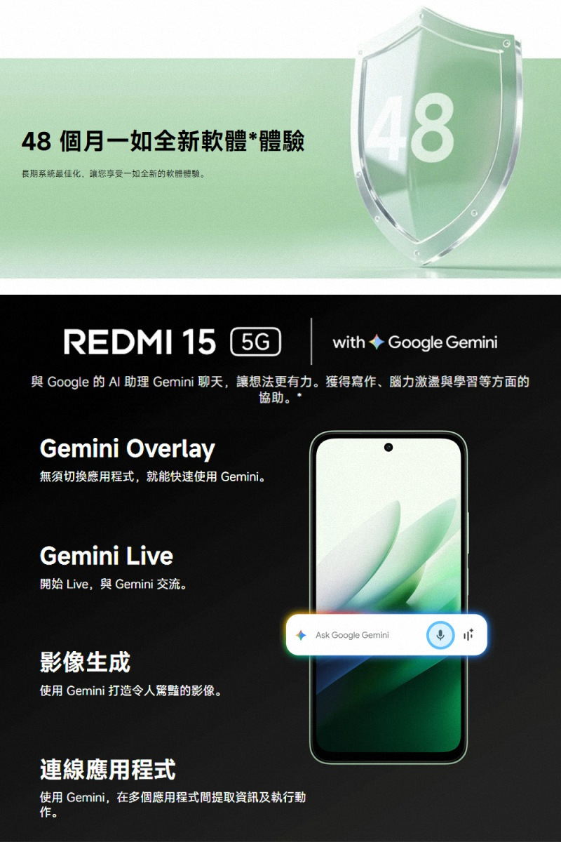 紅米 Redmi 15 5G 6.9吋特大電量大螢幕手機 [ee7-1] | 蝦皮購物