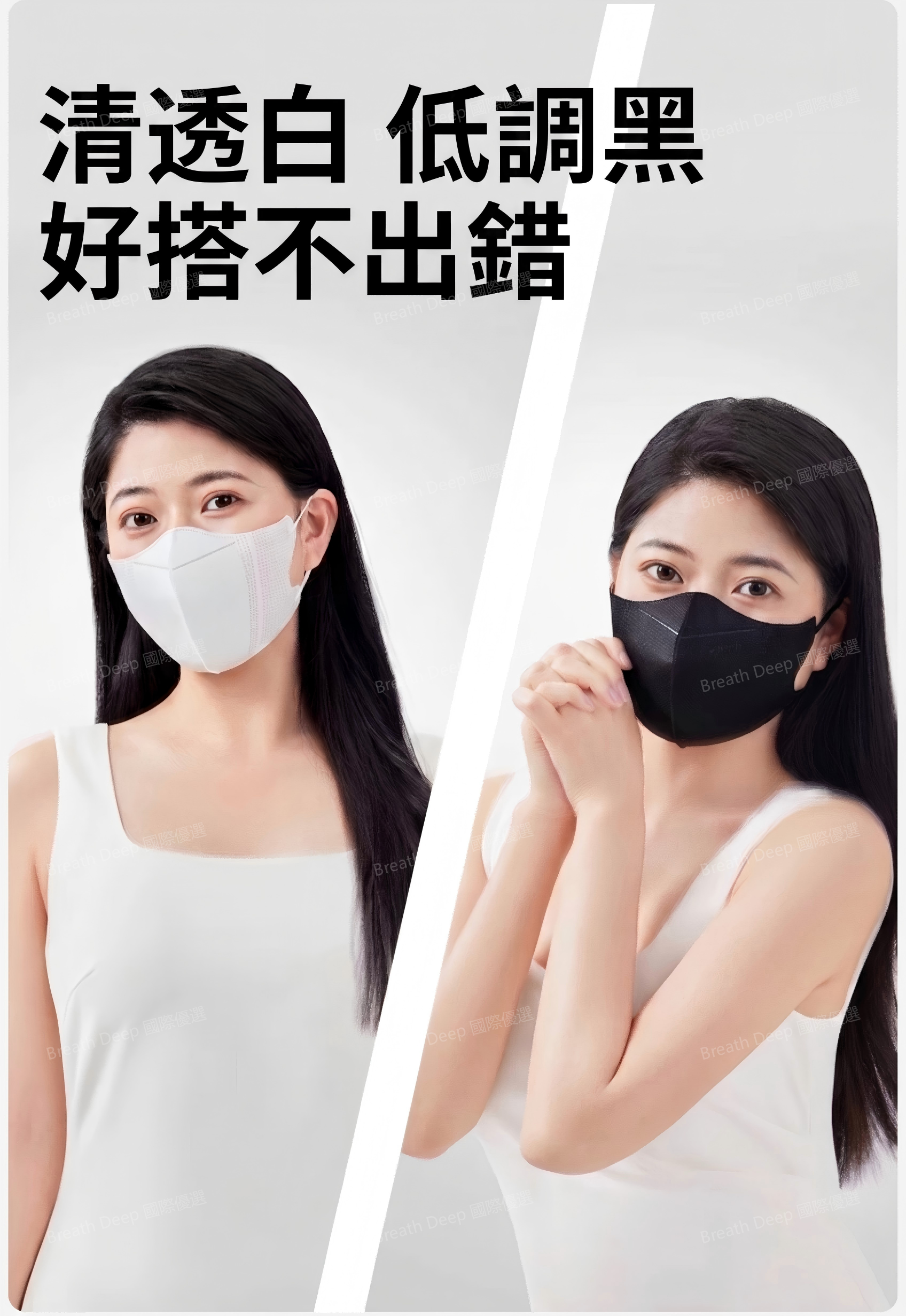 3D口罩 美顔顯瘦口罩評價：1元韓版立體口罩怎麼挑不踩雷 (11/11)
